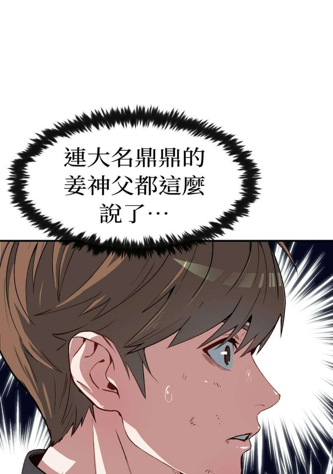 第1话16
