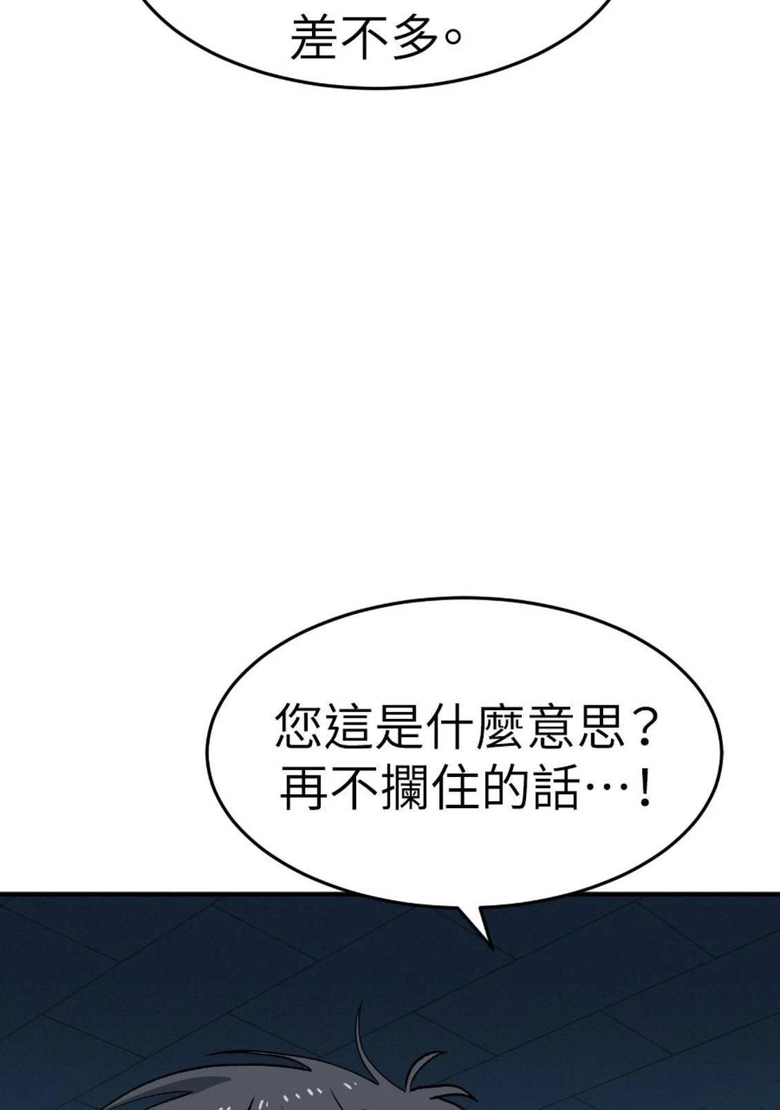 第1话166