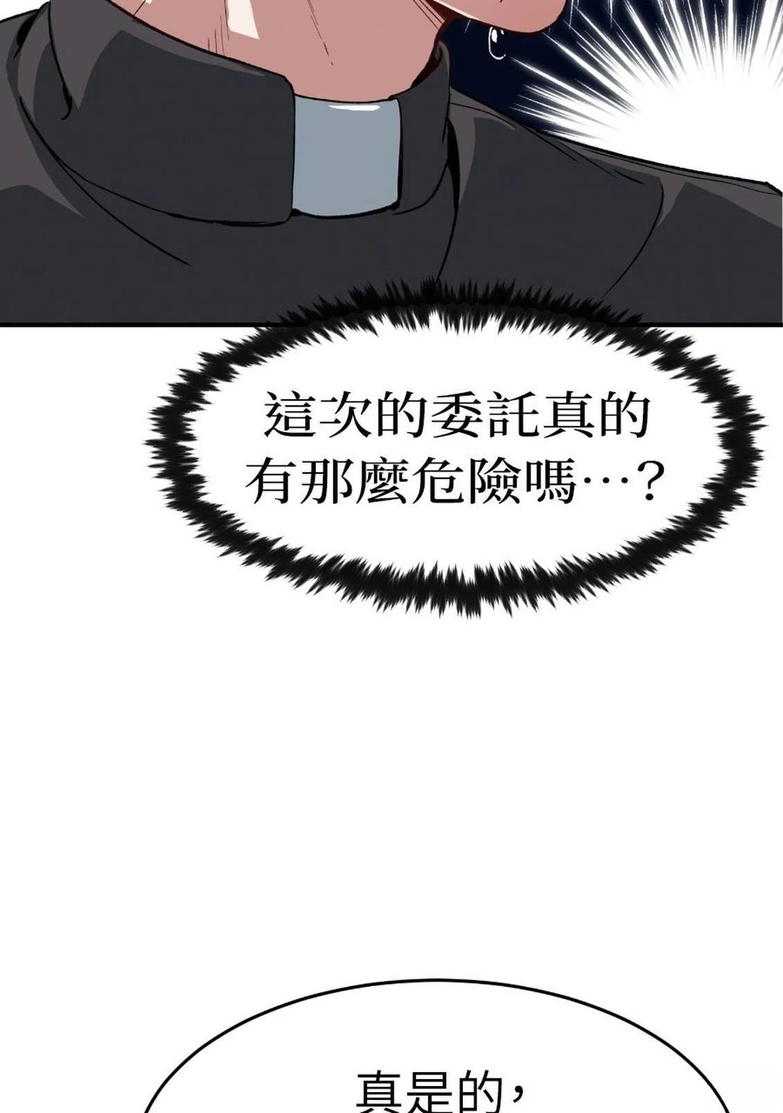 第1话17
