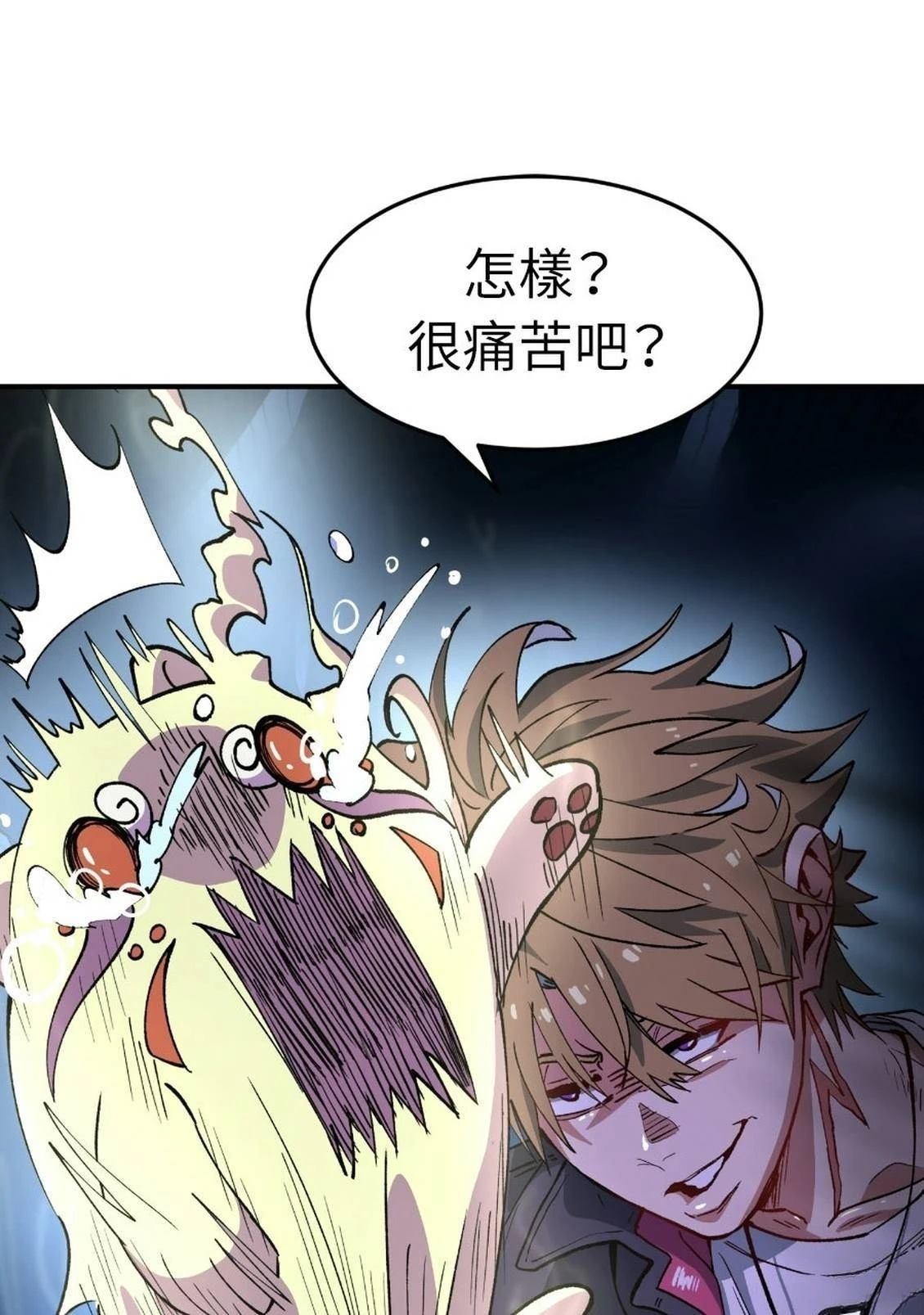第1话175