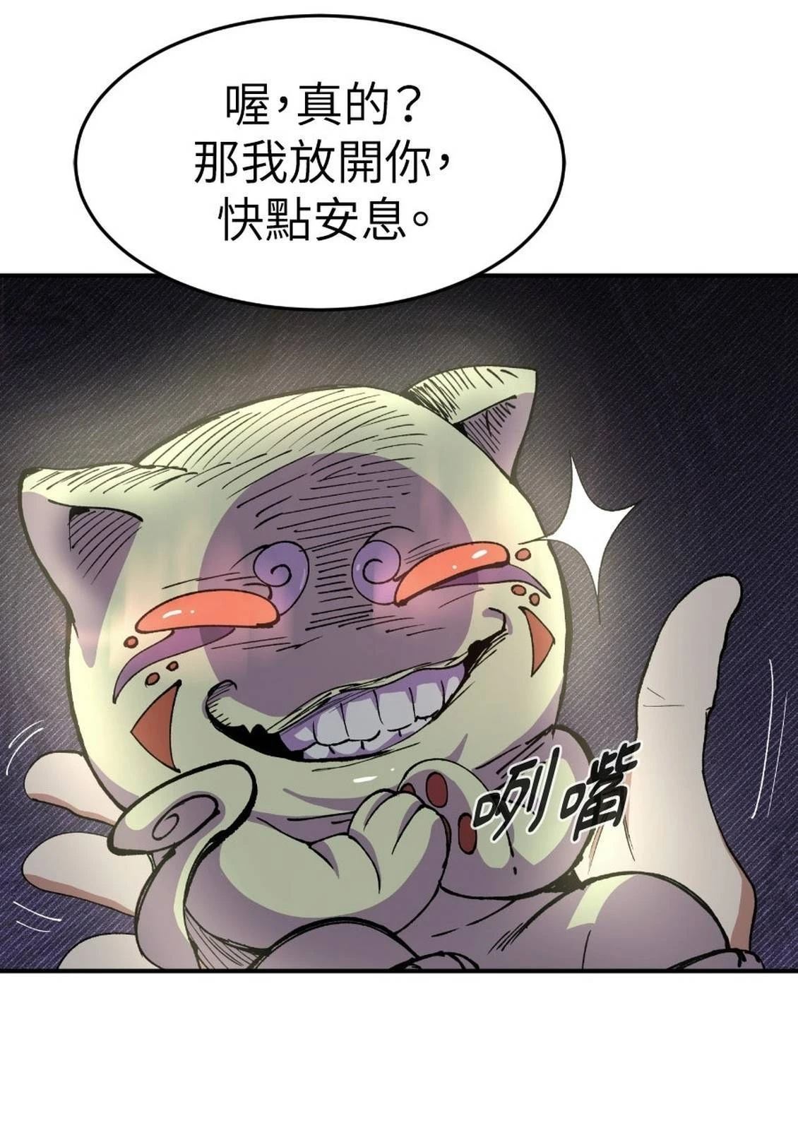 第1话179