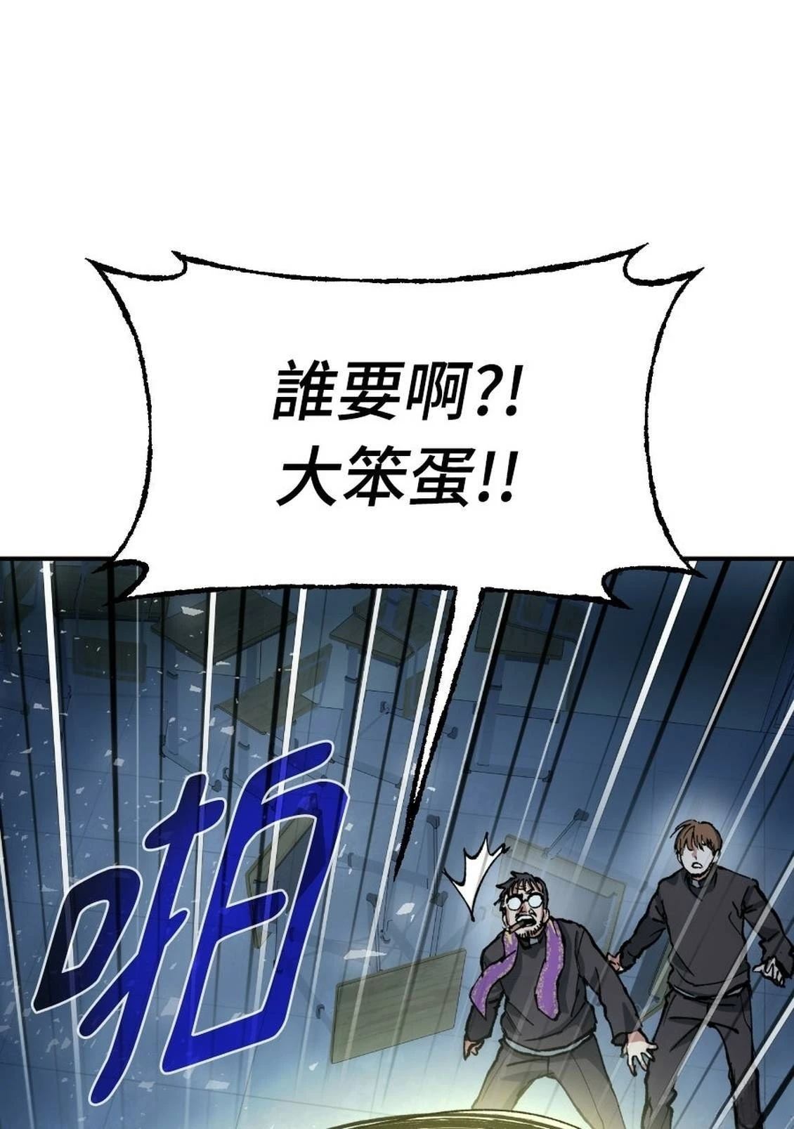 第1话180