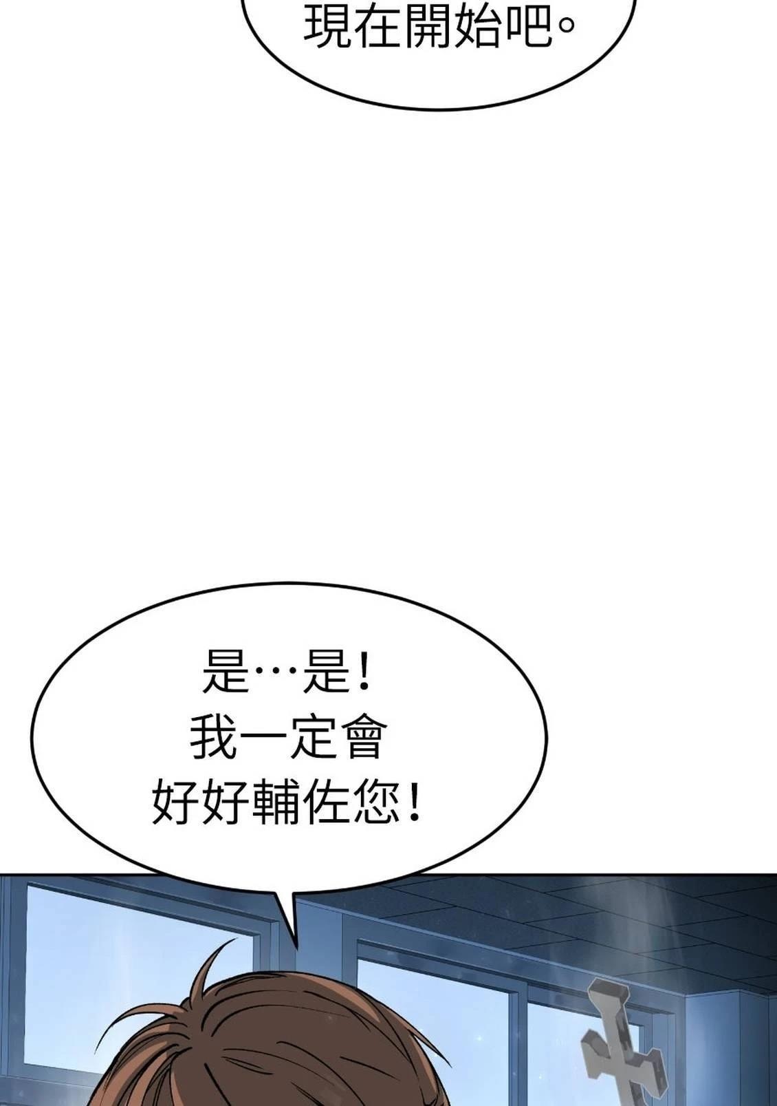第1话19