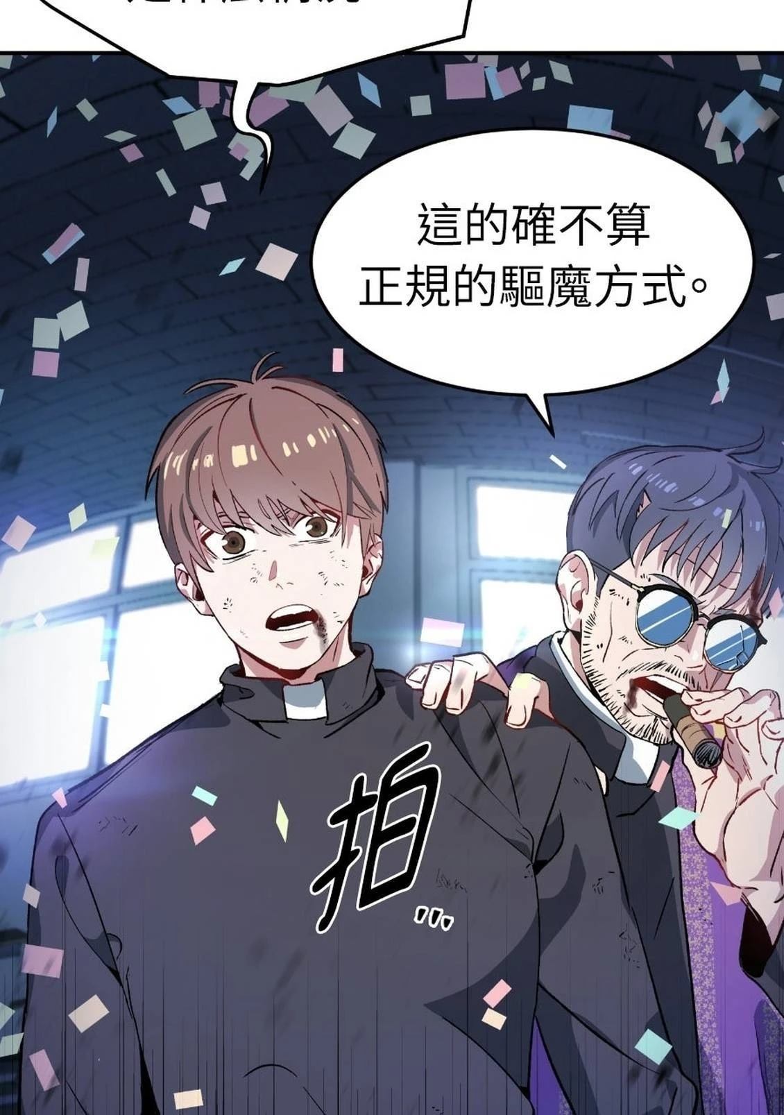 第1话205