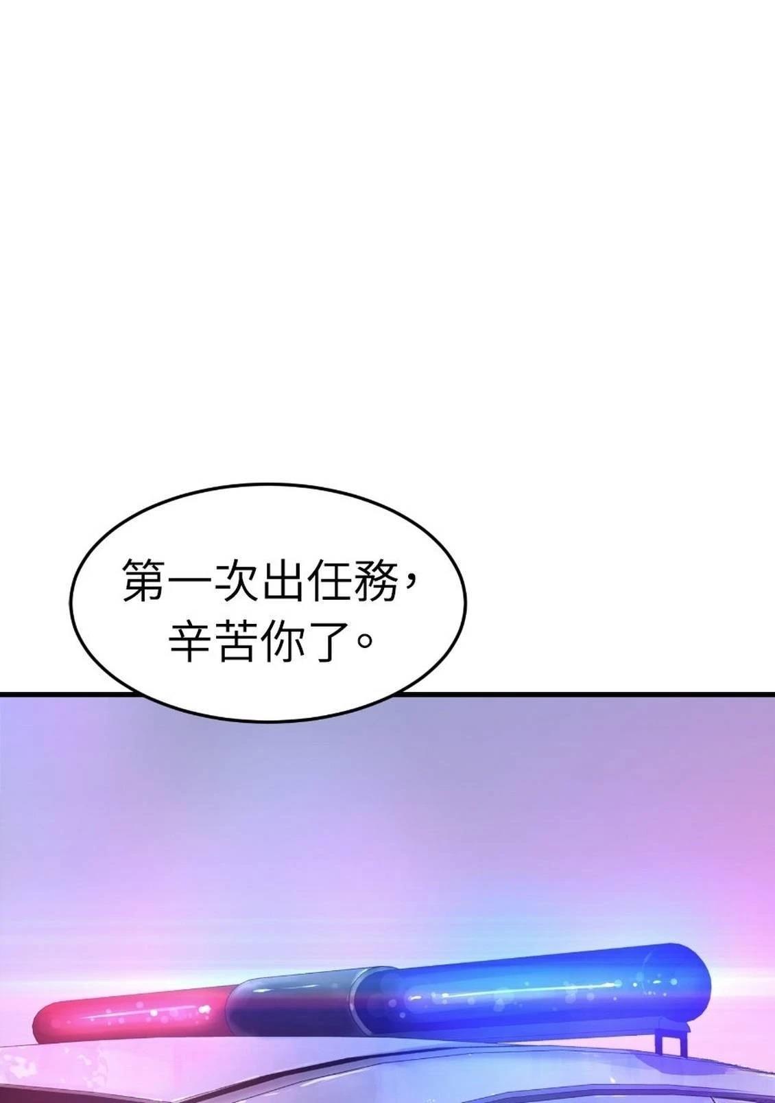 第1话207