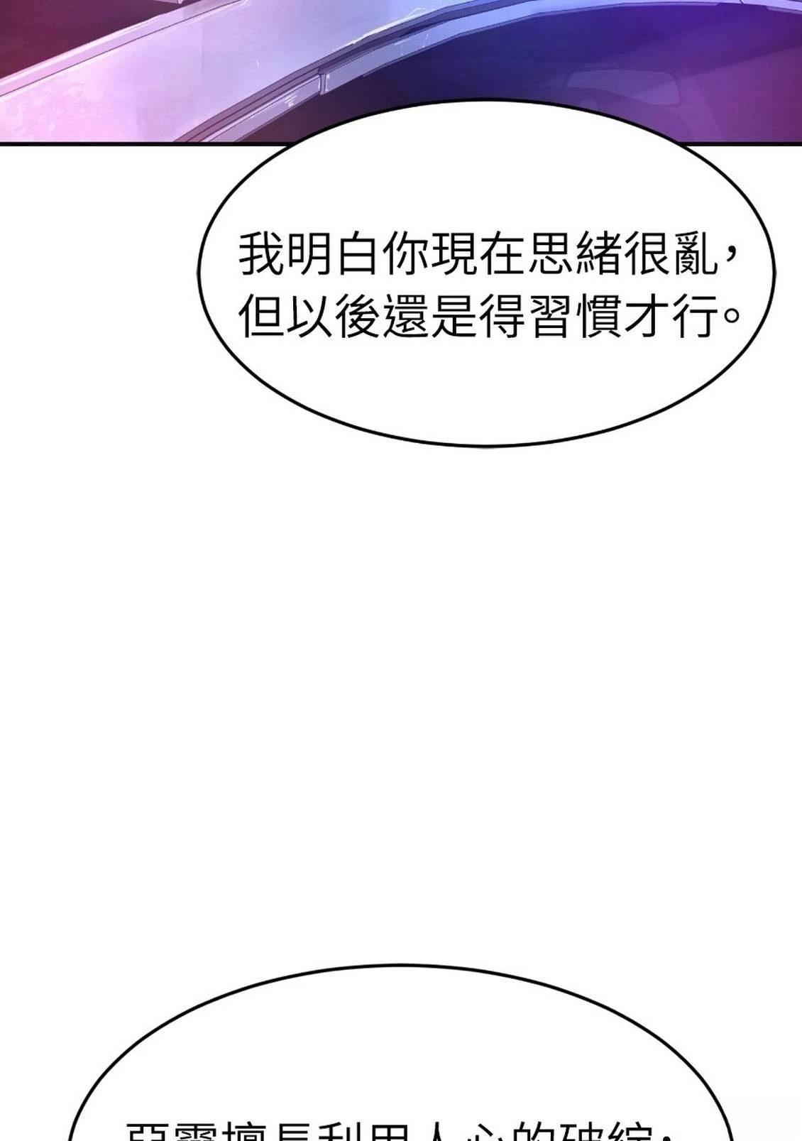 第1话208