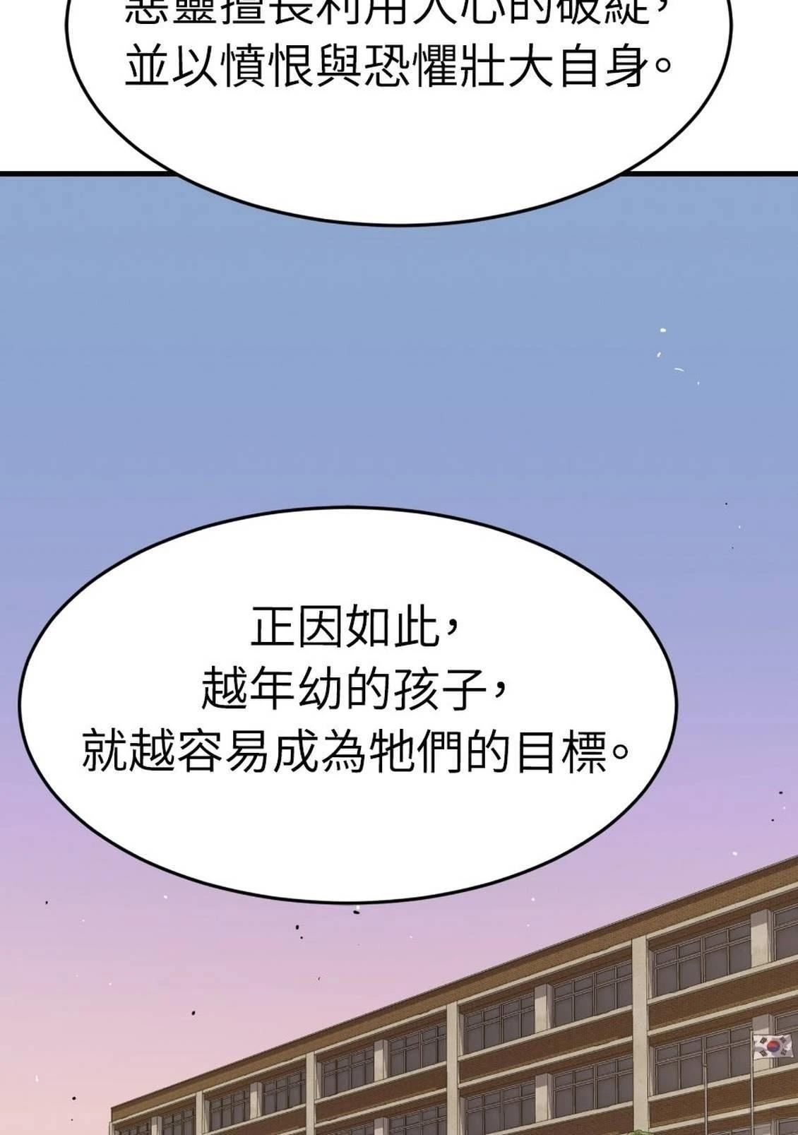 第1话209