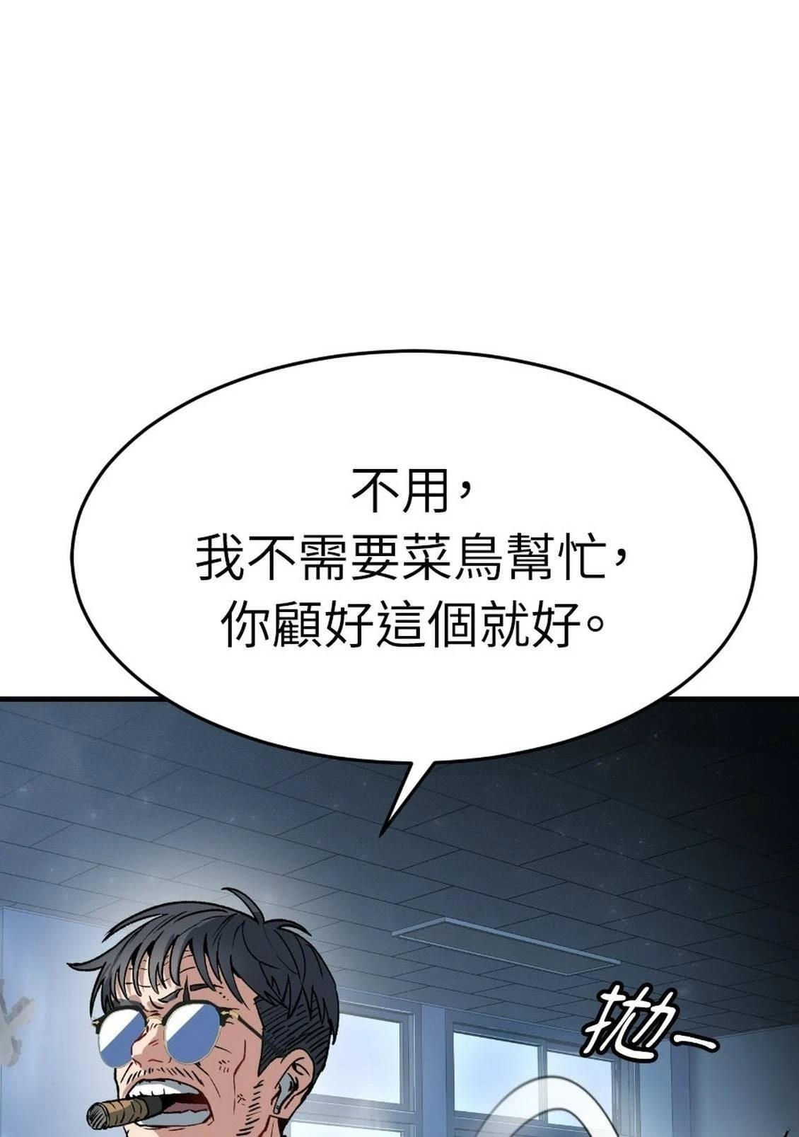 第1话21