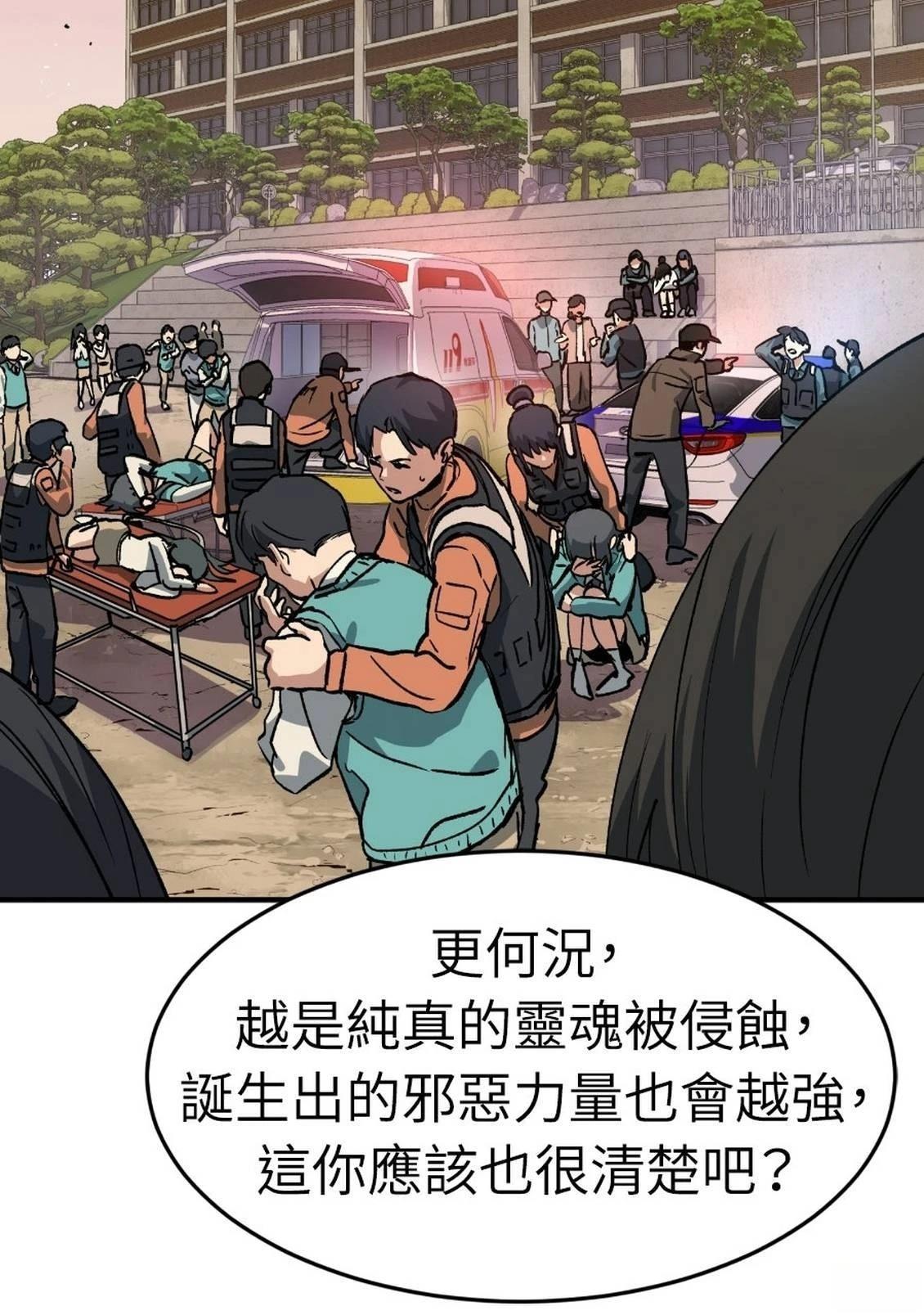 第1话210