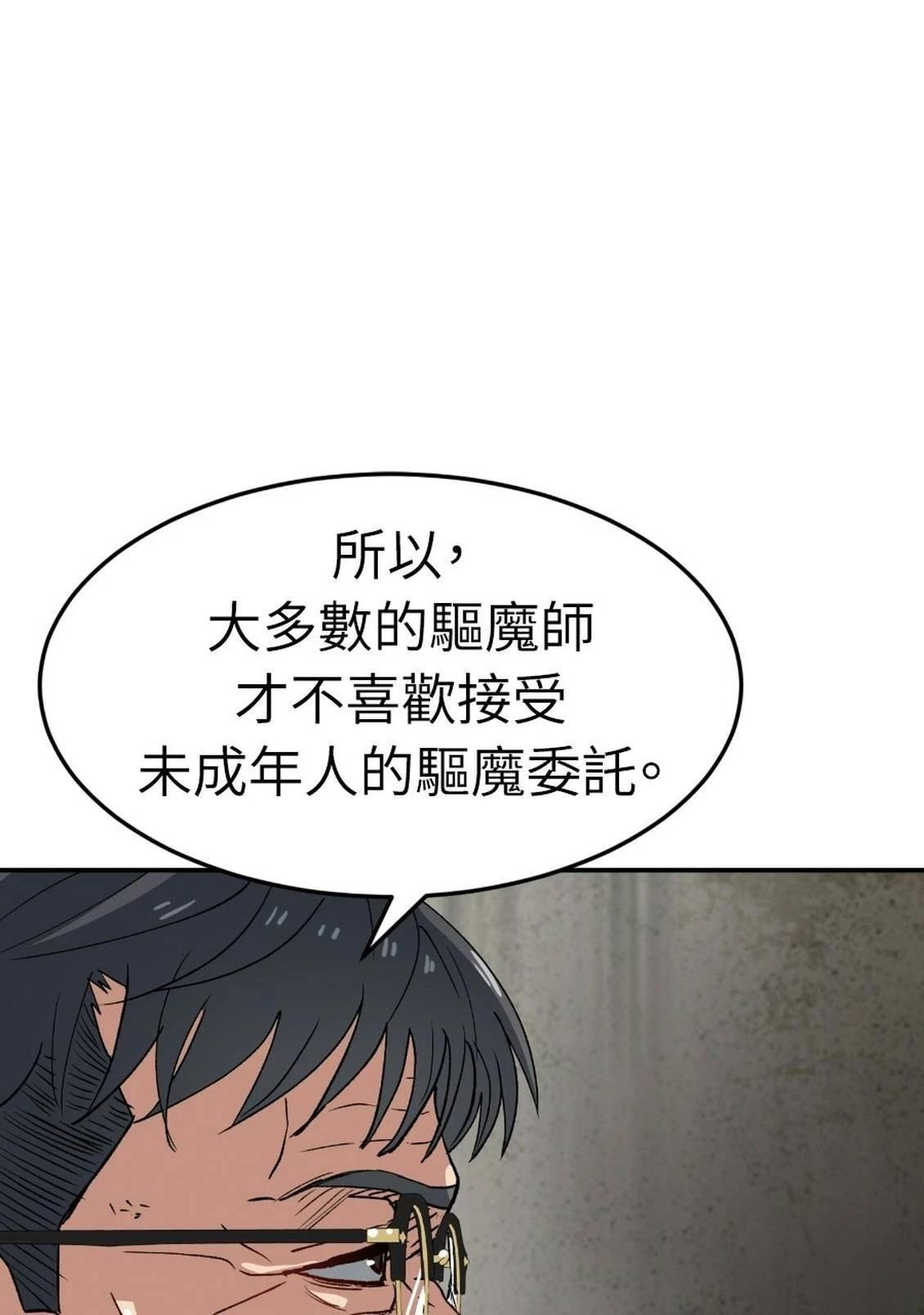 第1话211