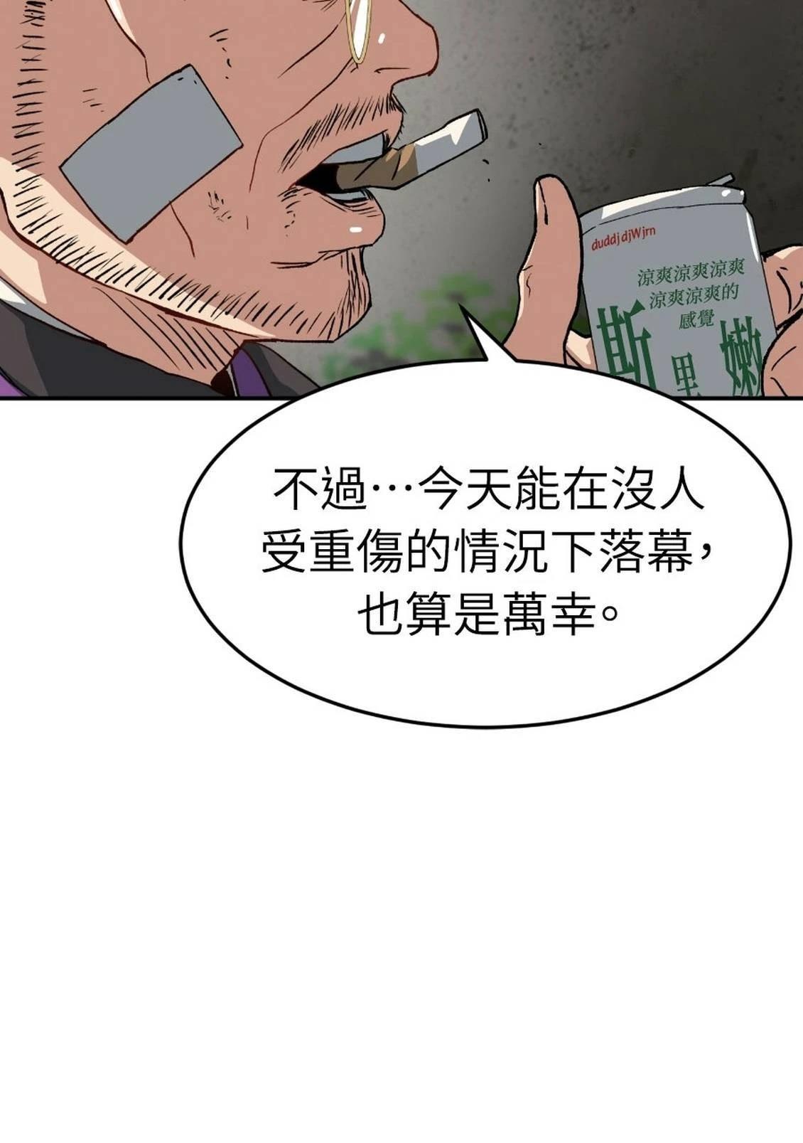 第1话212