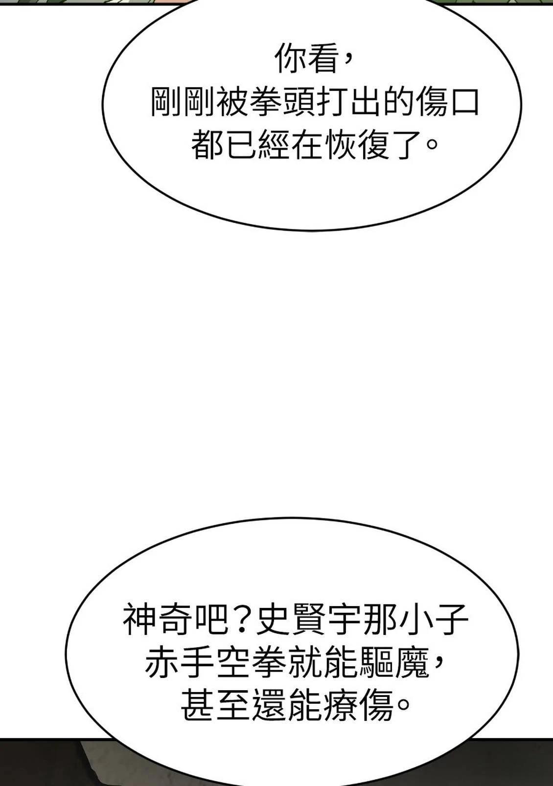 第1话214