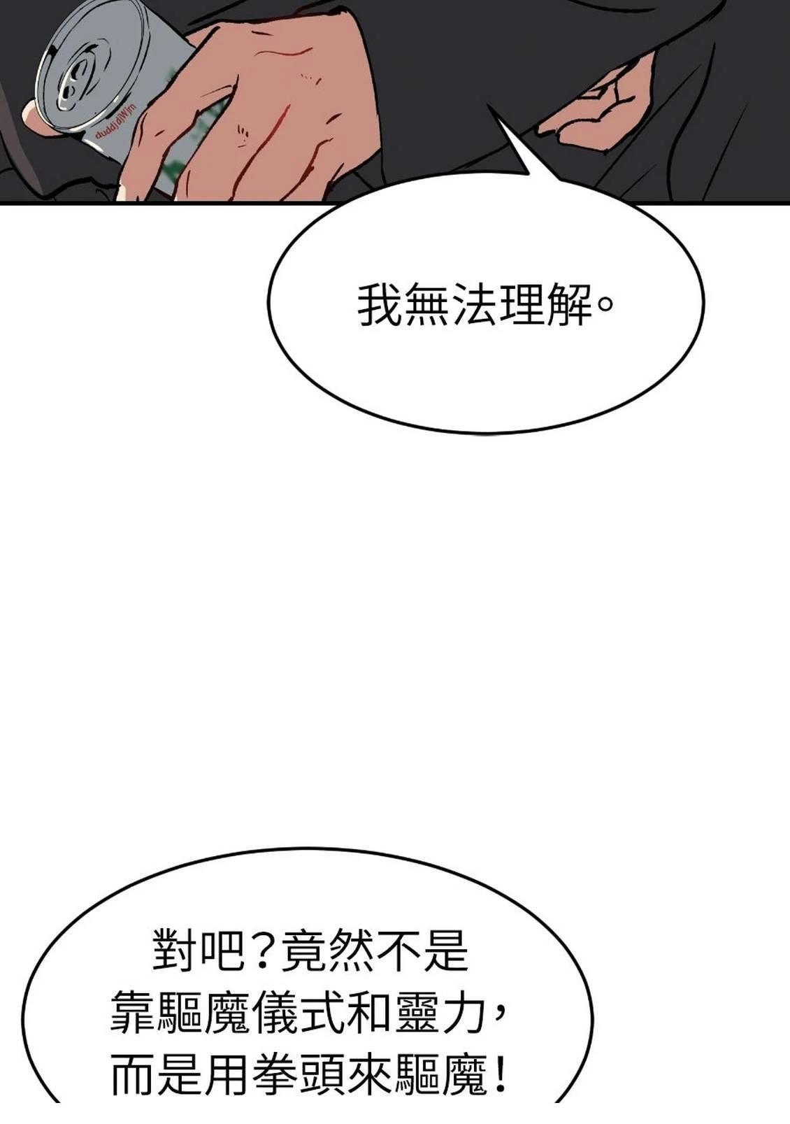 第1话216