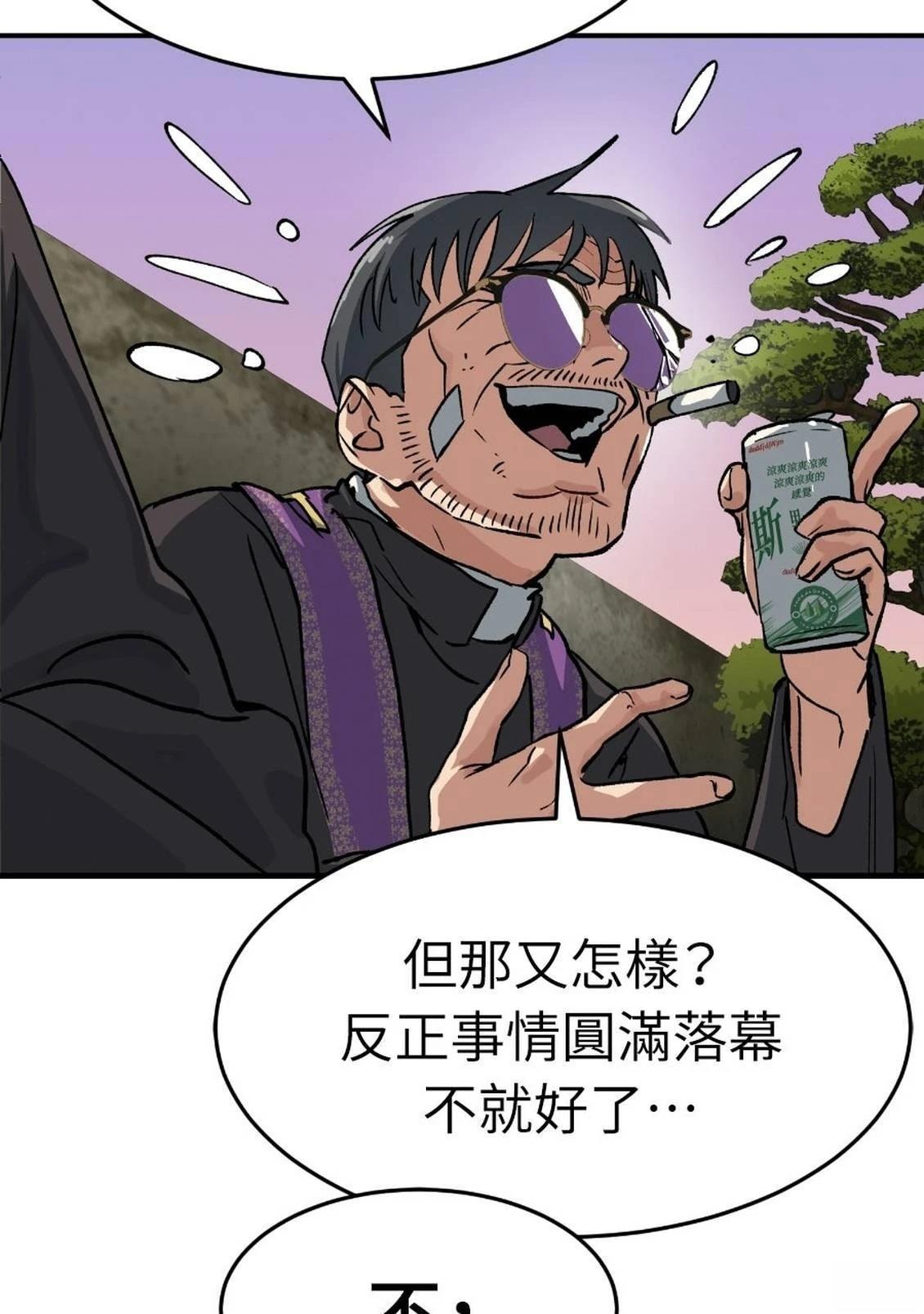 第1话217