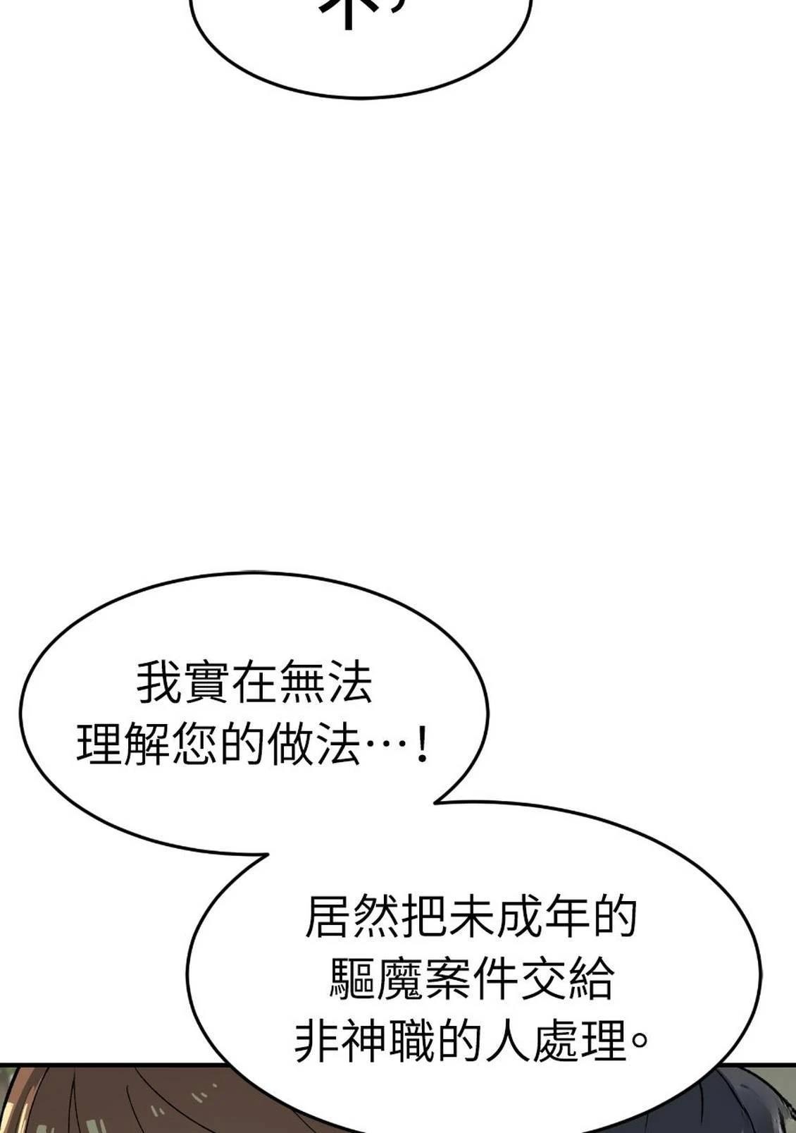 第1话218