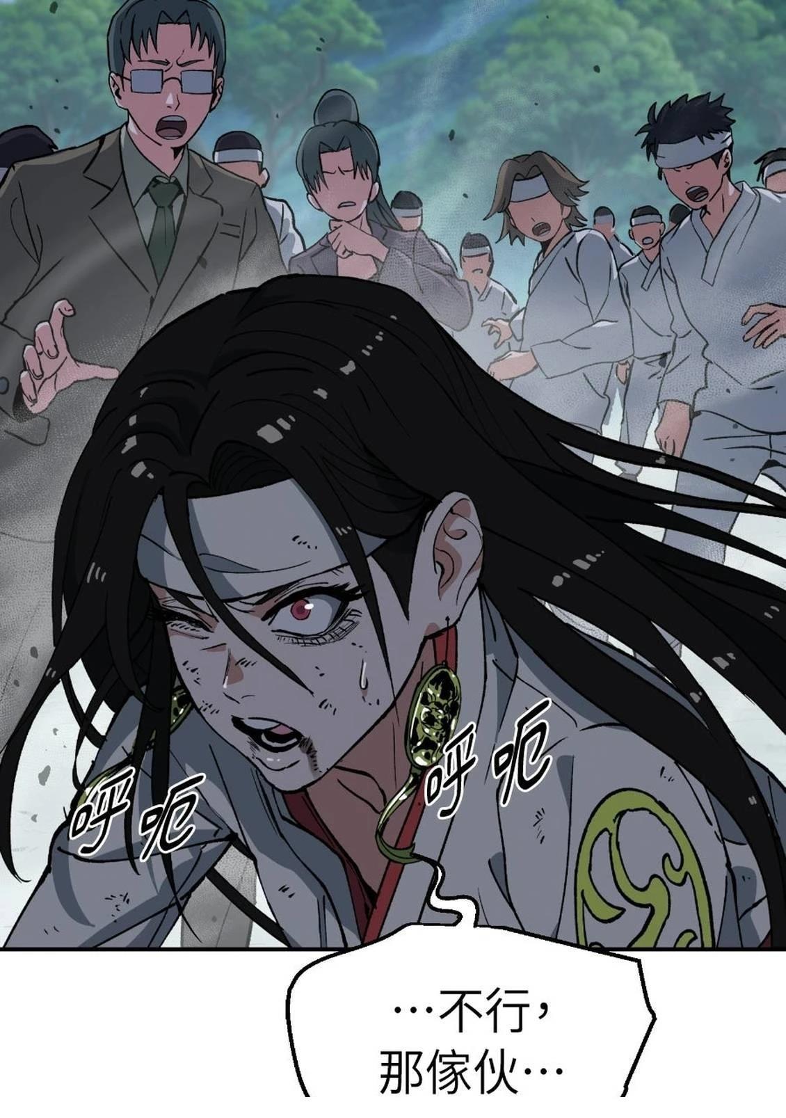 第1话236