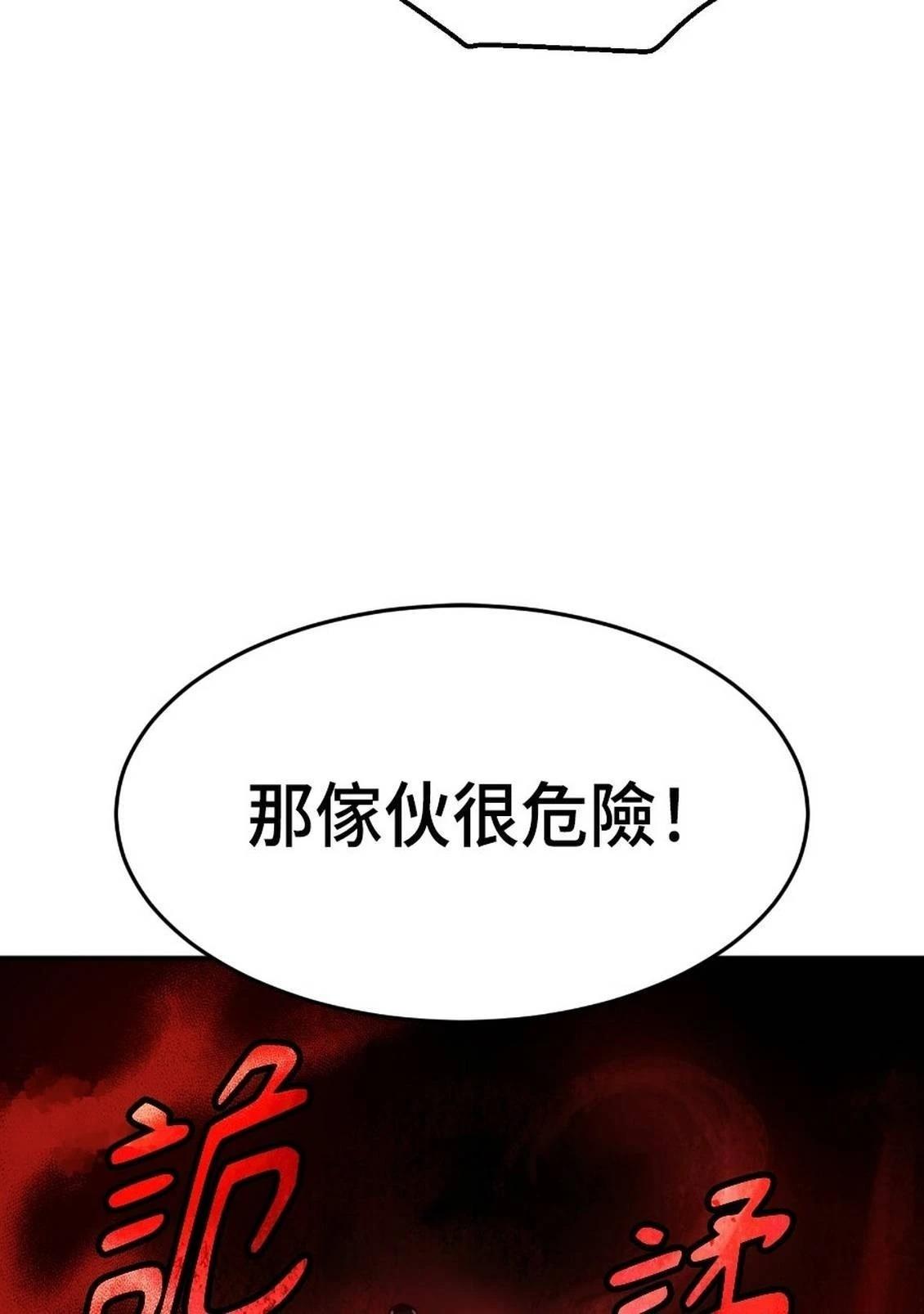 第1话237
