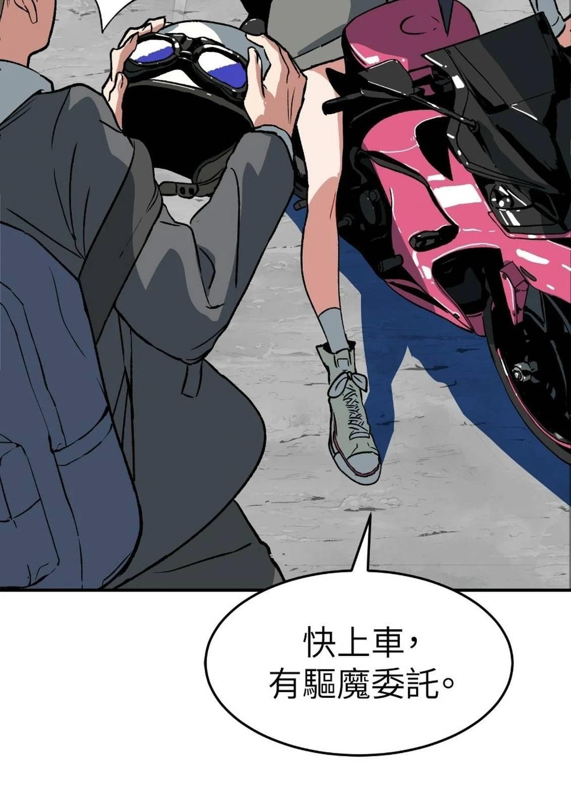 第1话247