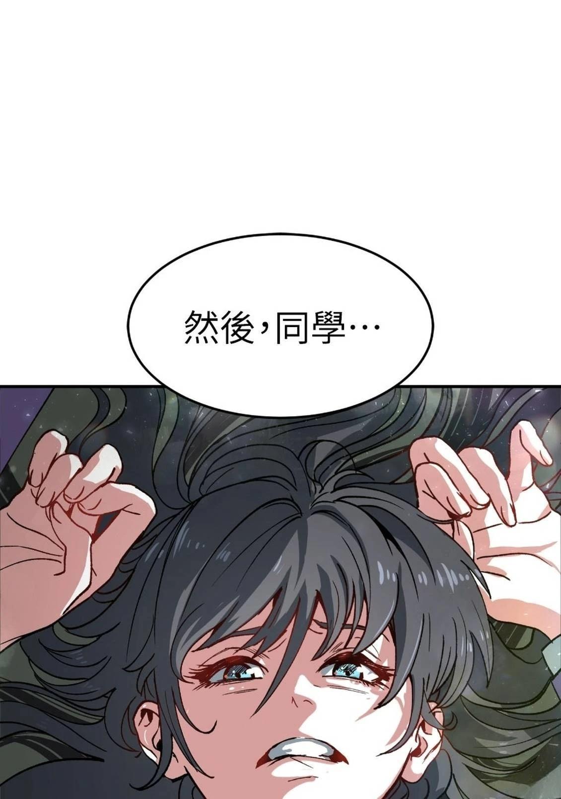 第1话25