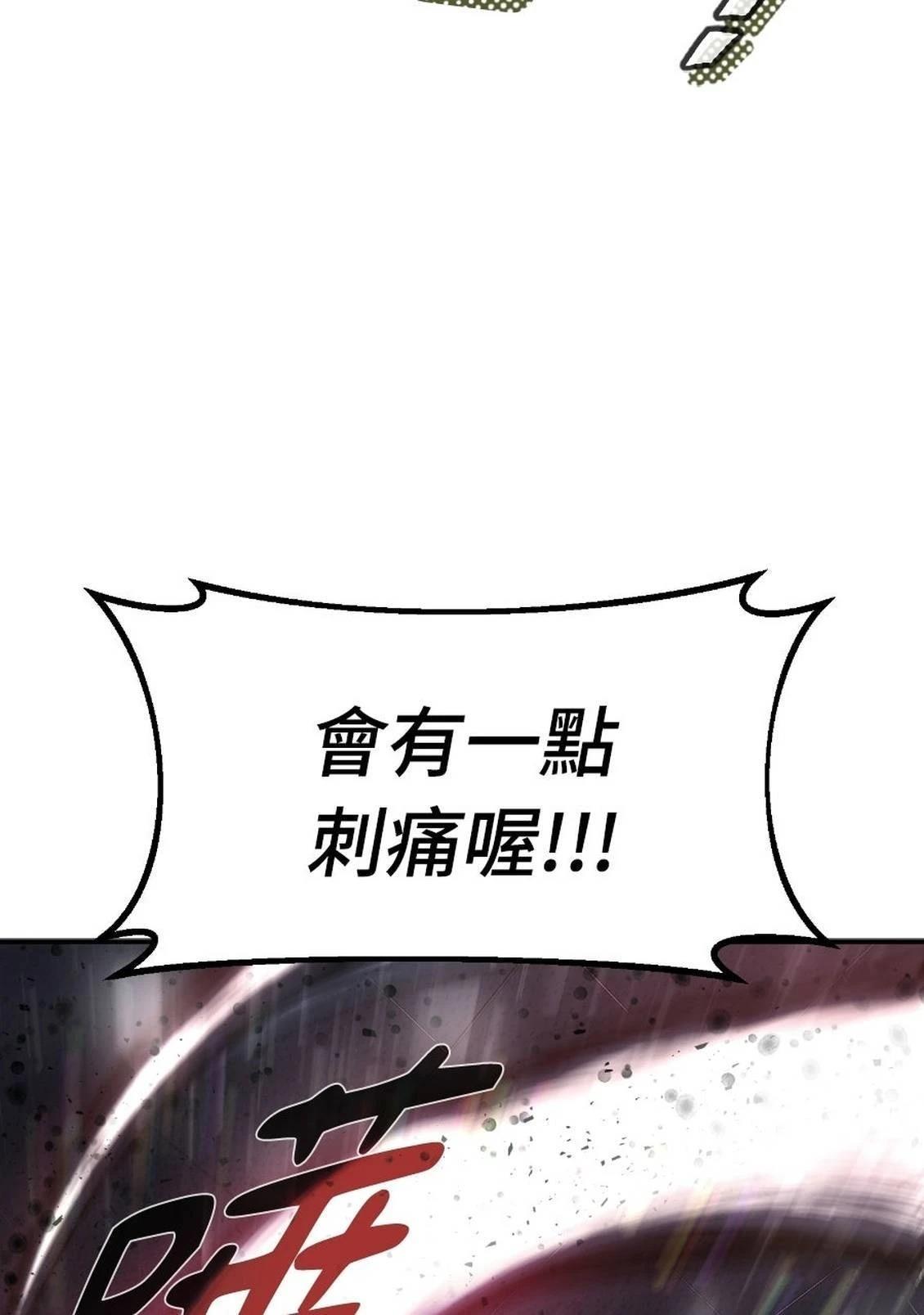 第1话28