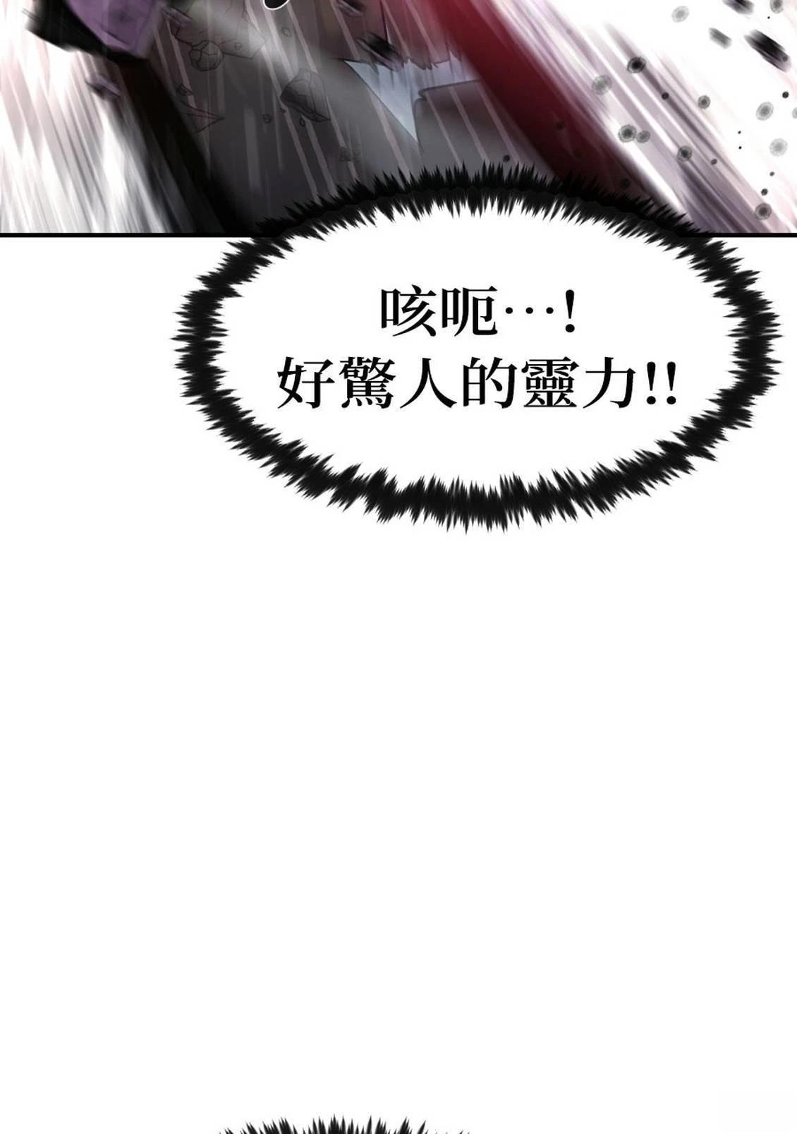 第1话31