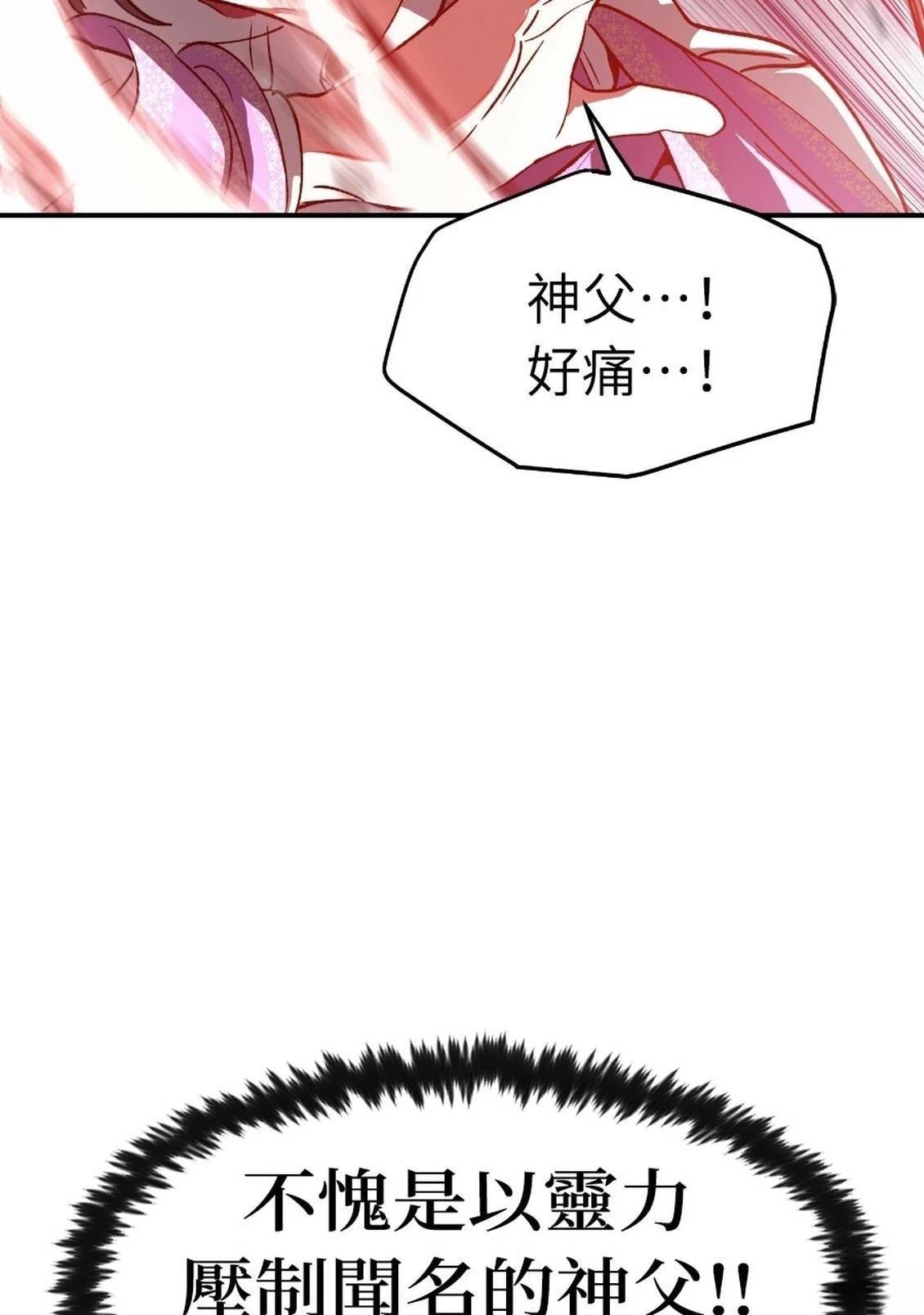 第1话33