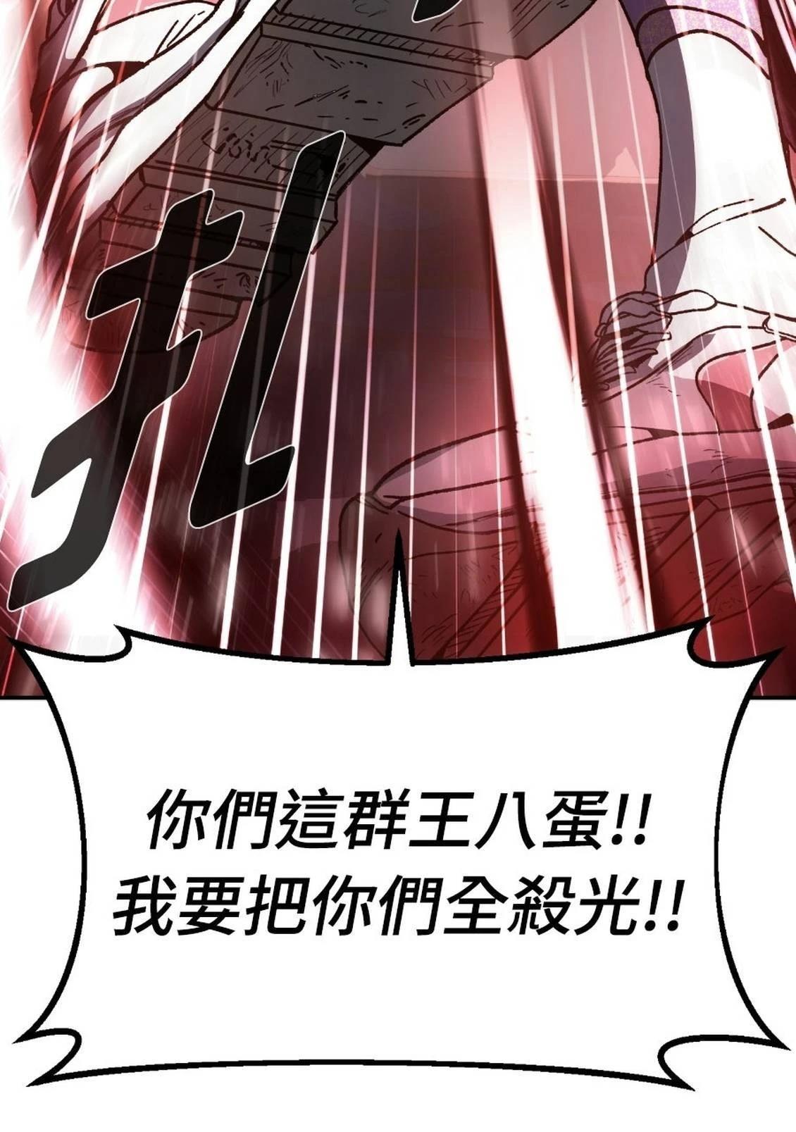第1话43