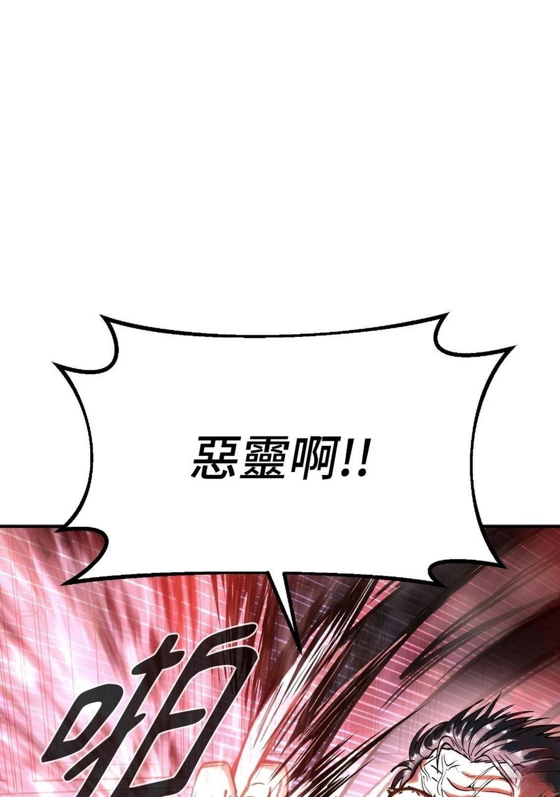 第1话44