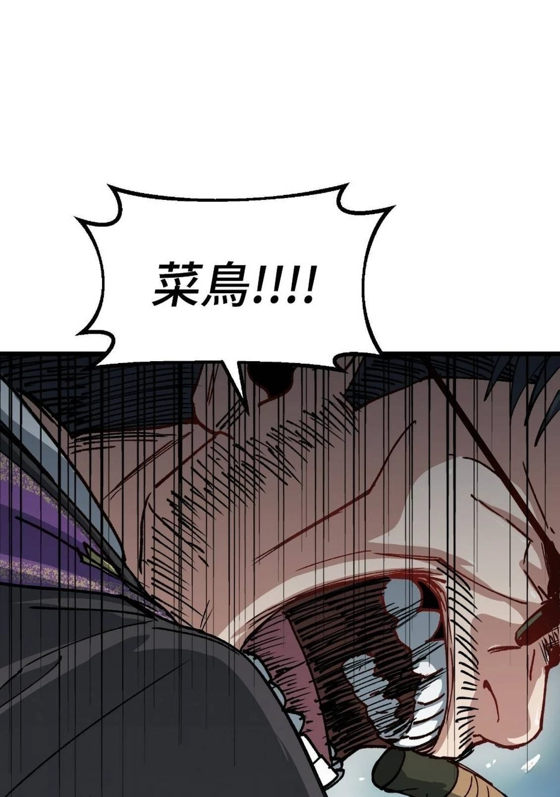 第1话57