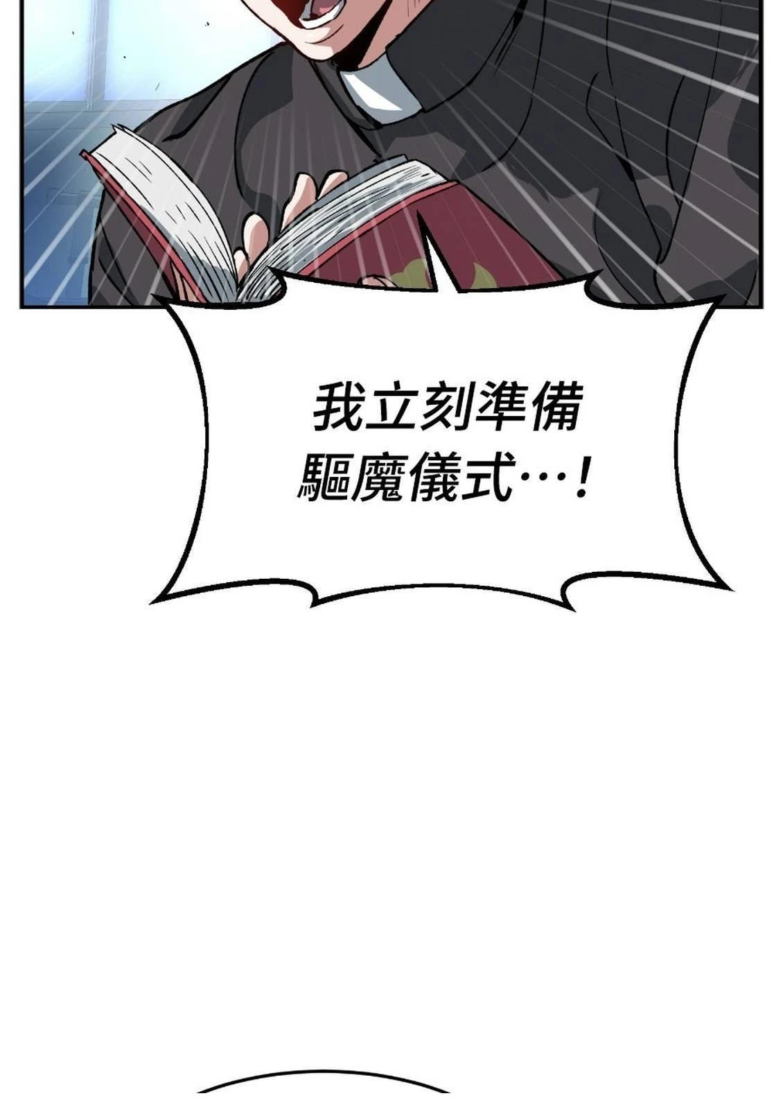 第1话59