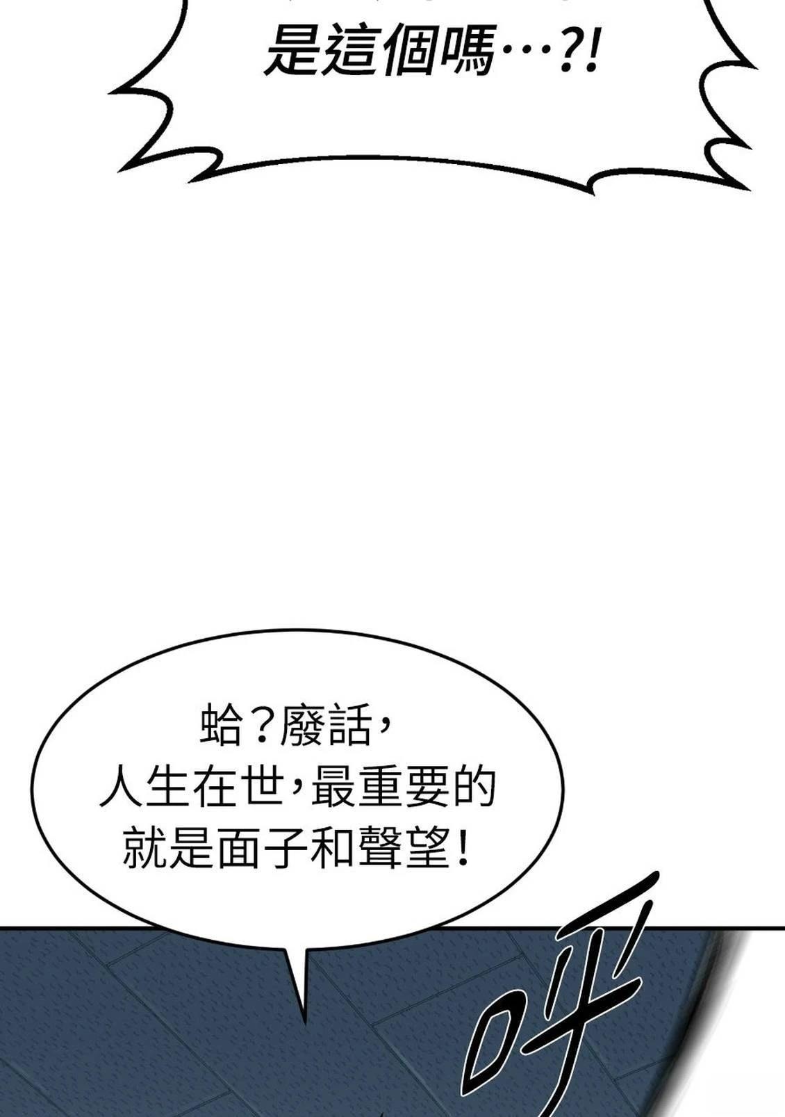 第1话61