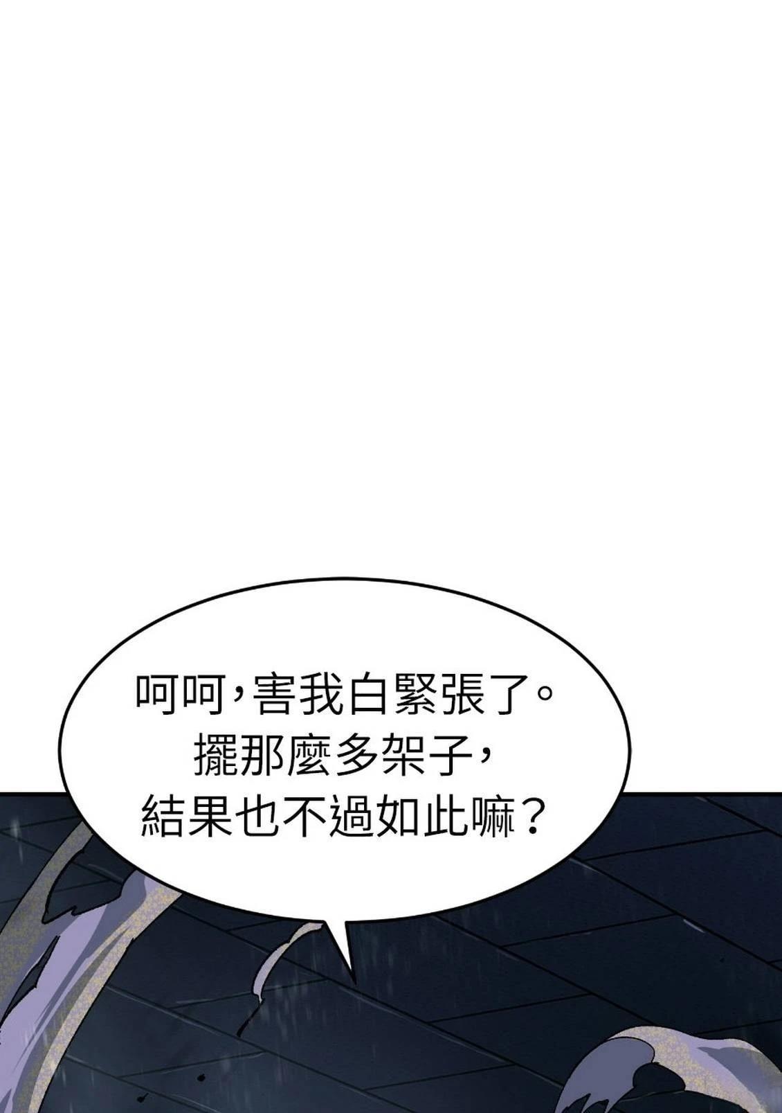 第1话67