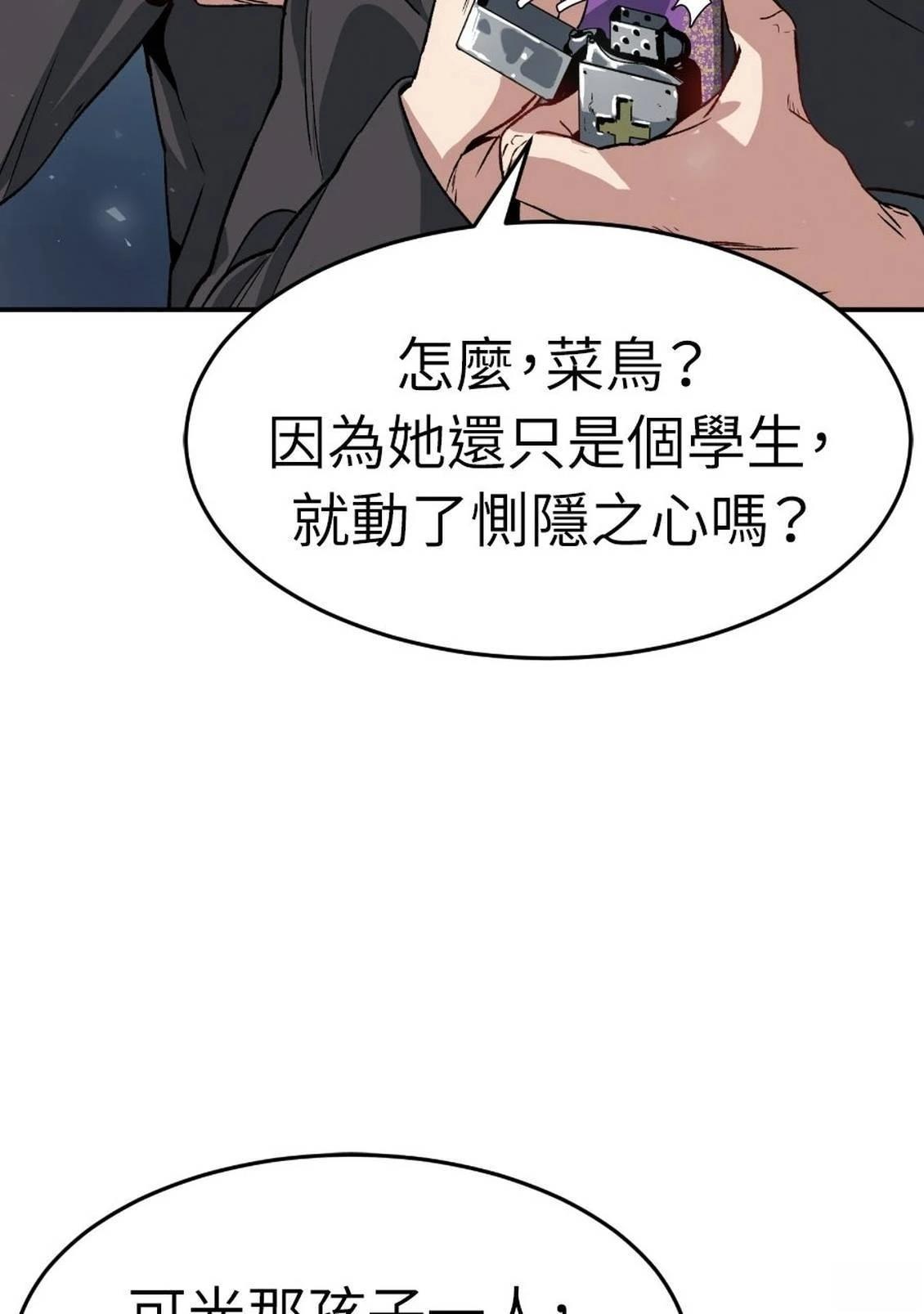 第1话7