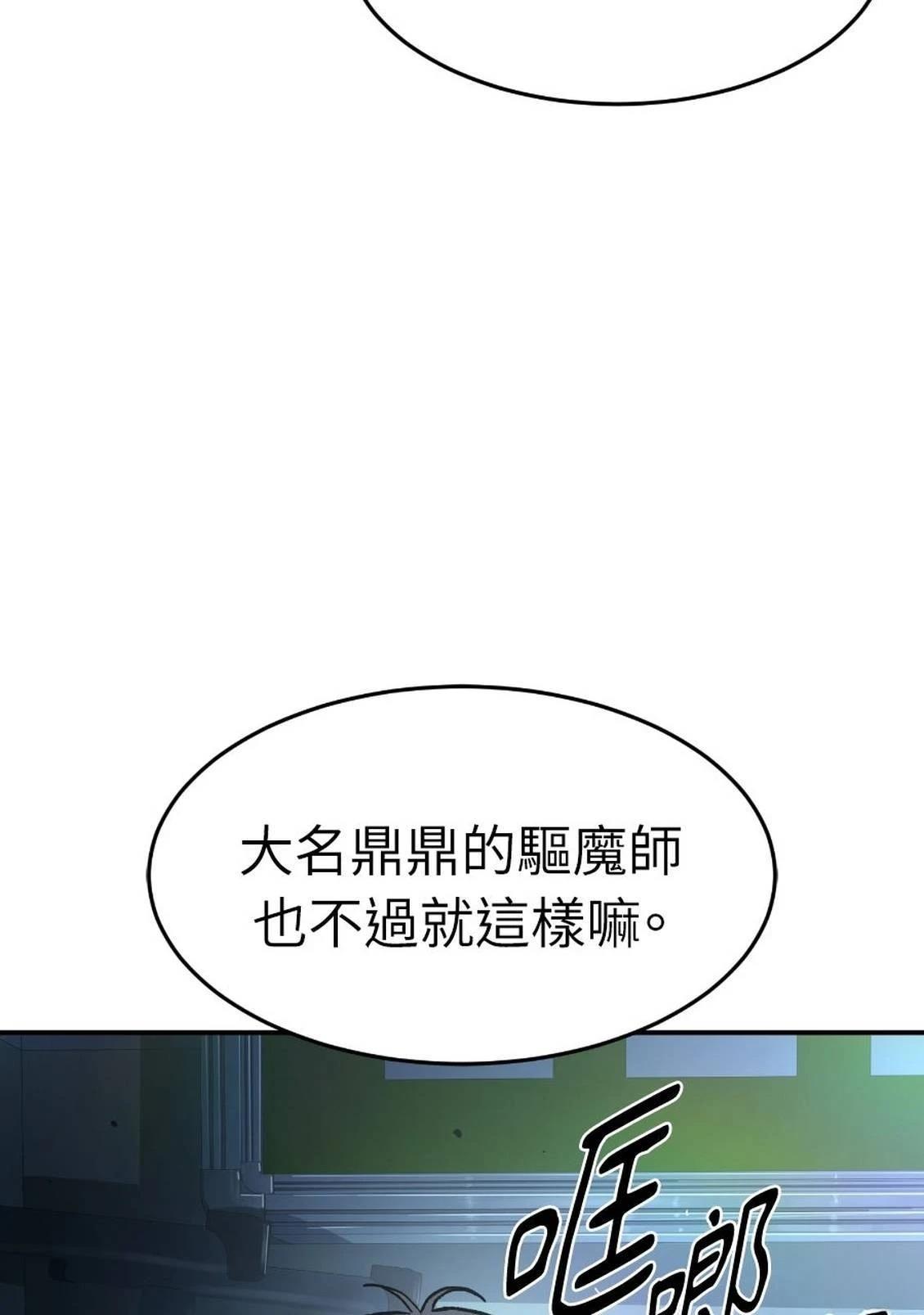第1话71
