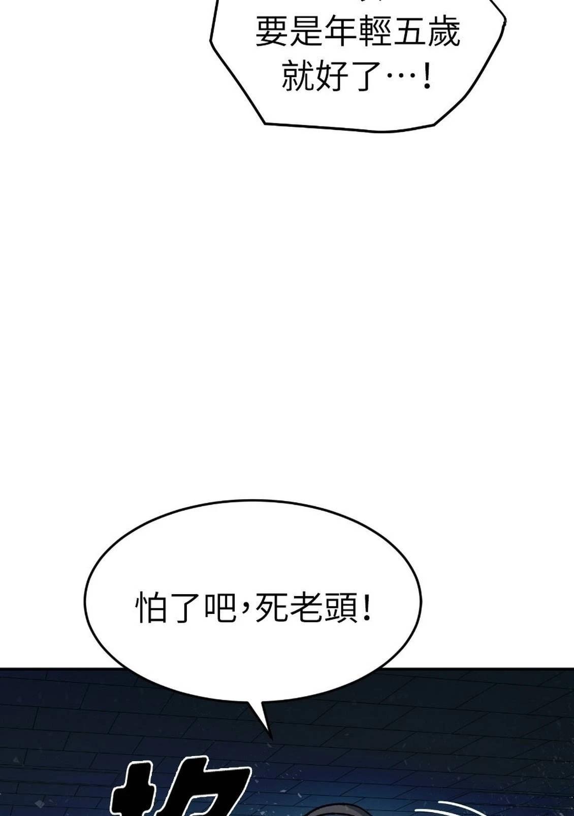 第1话73