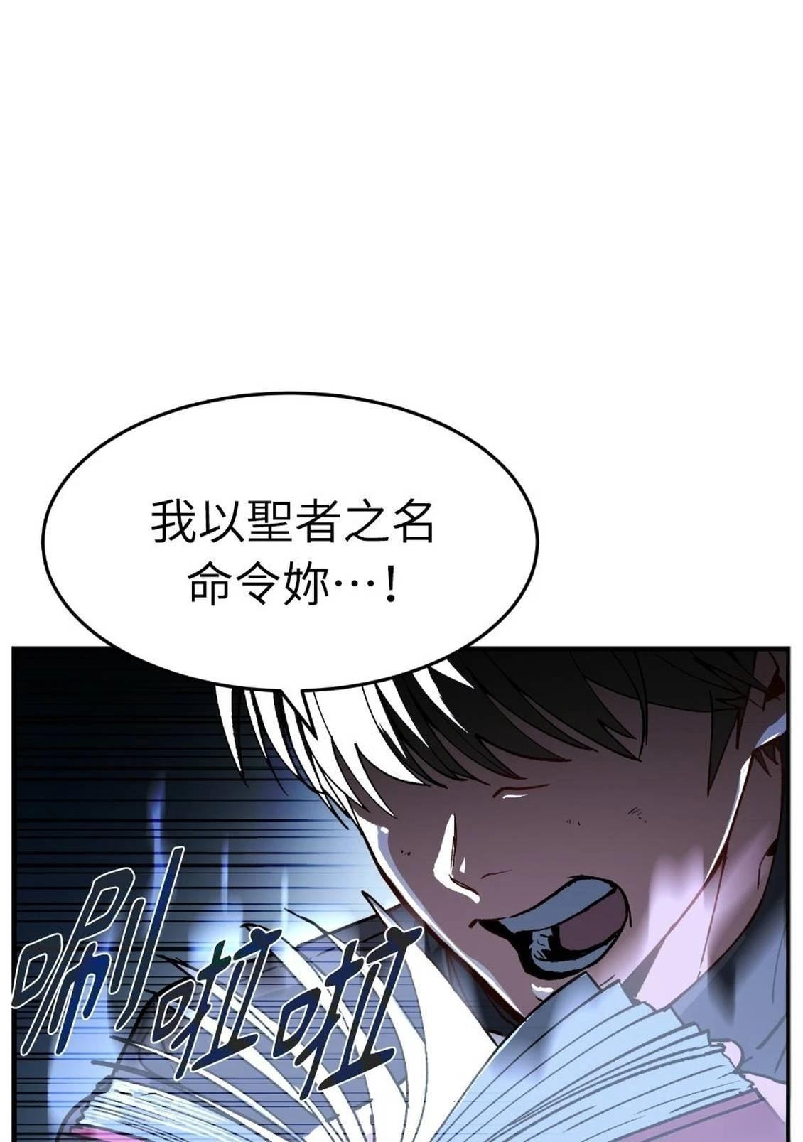 第1话75