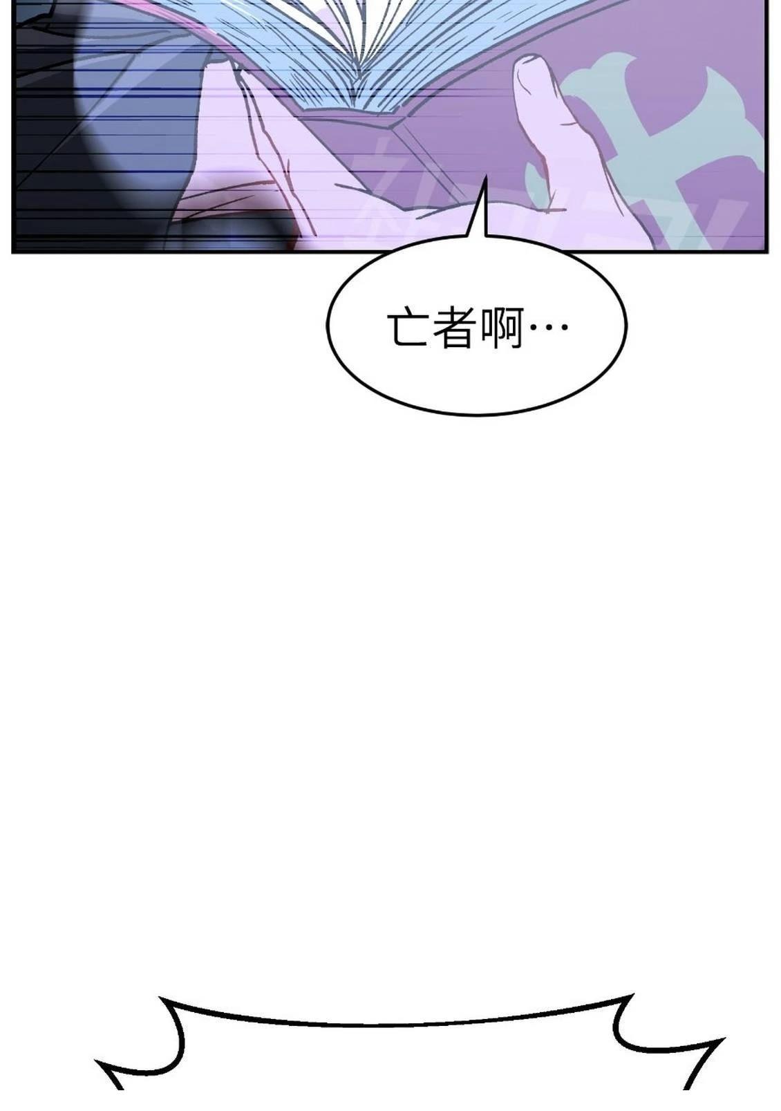 第1话76