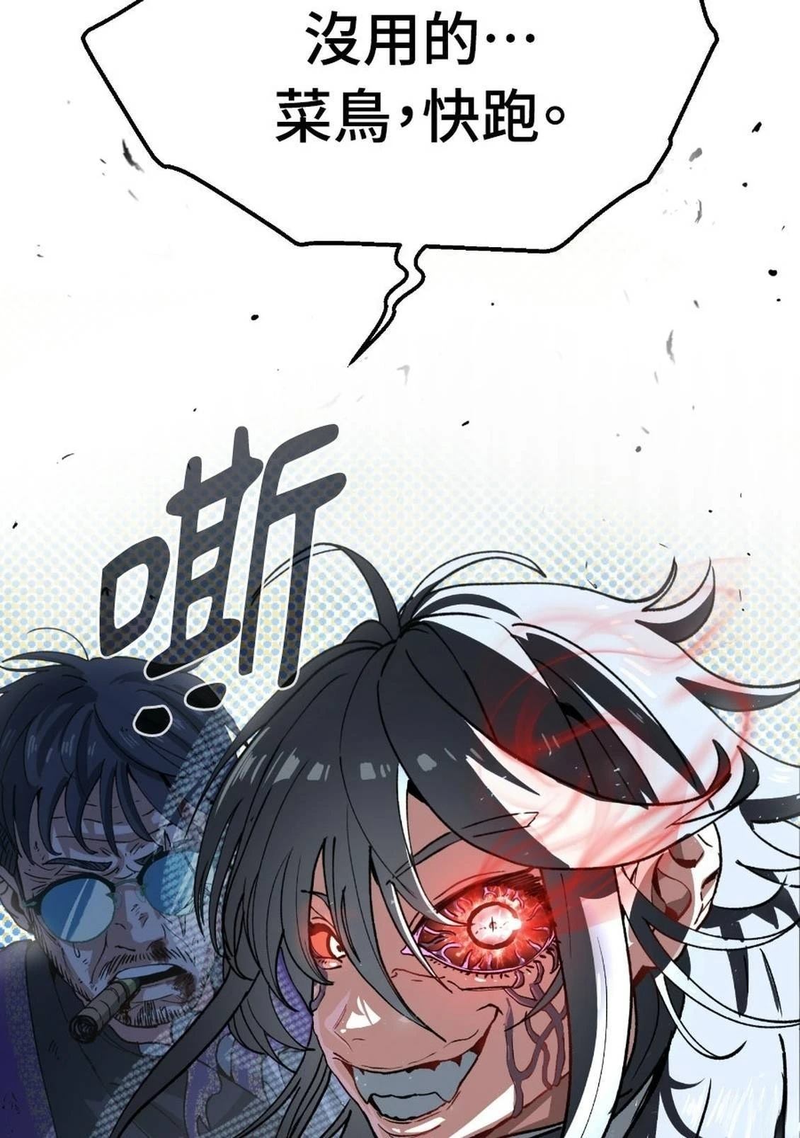 第1话79