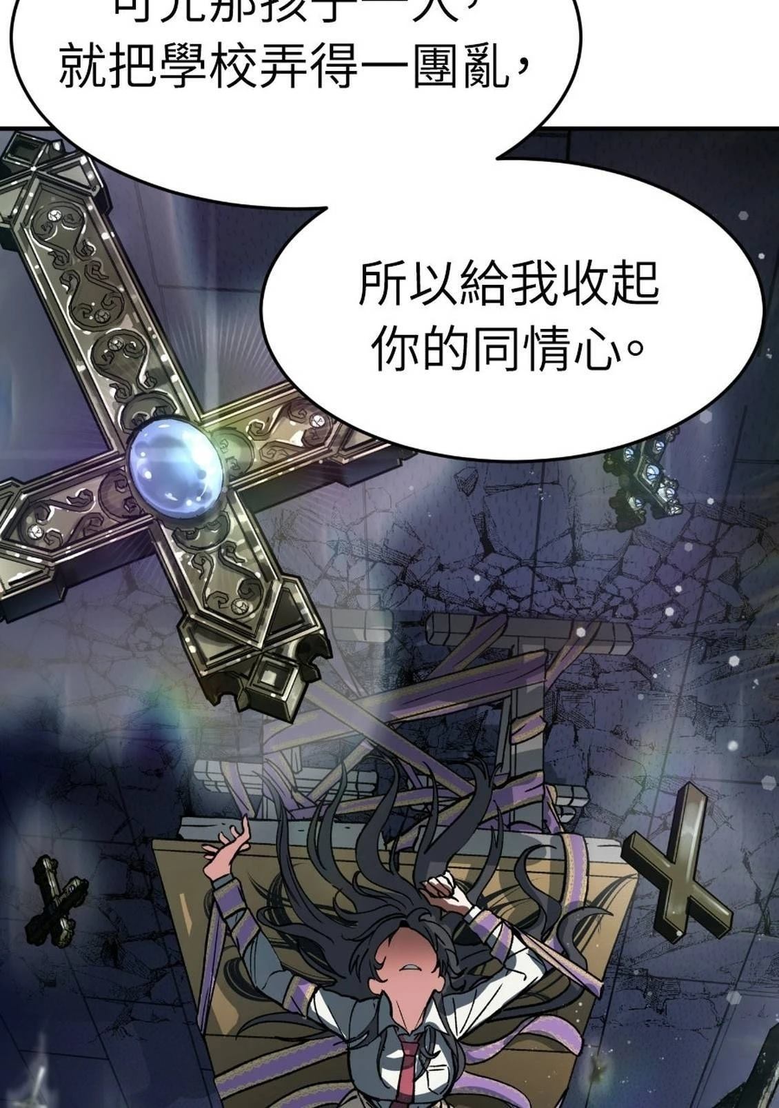 第1话8