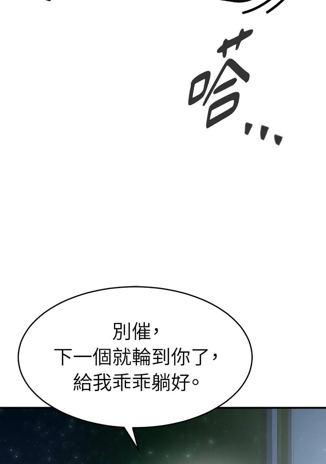 第1话86