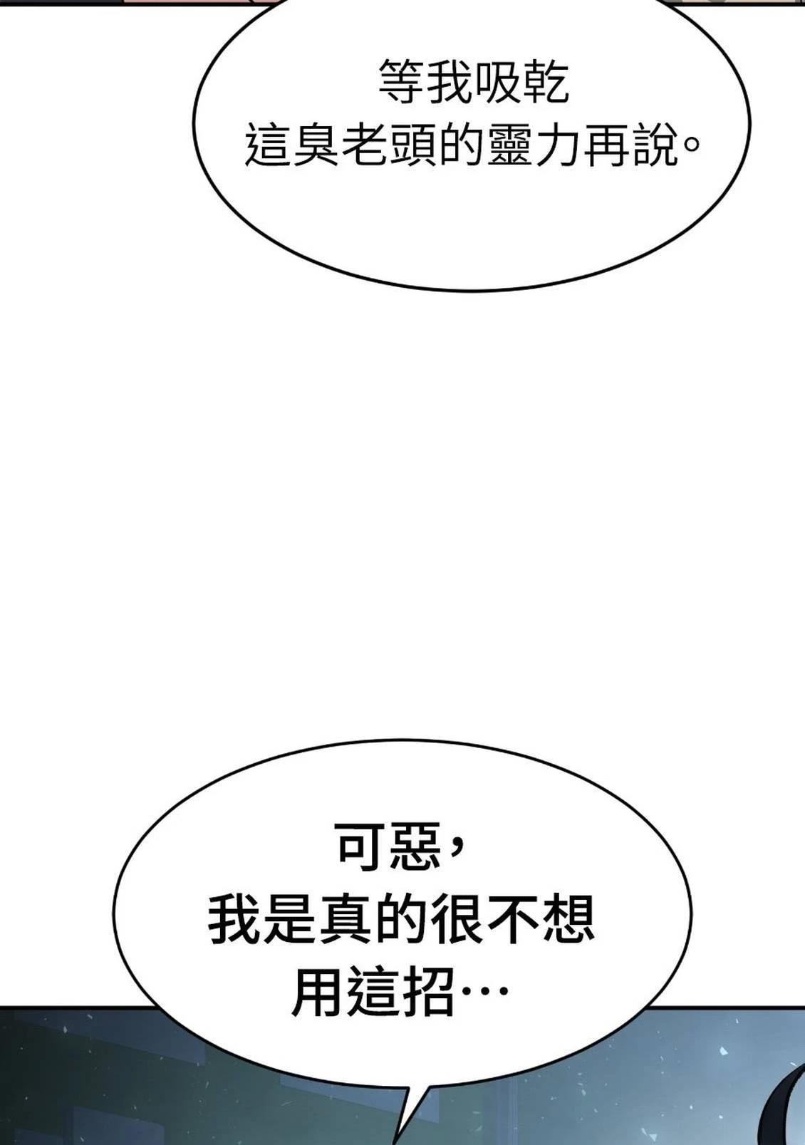 第1话88