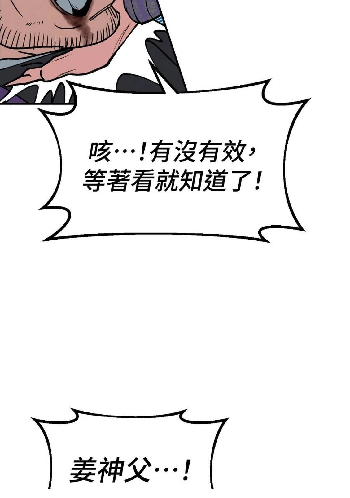 第1话93