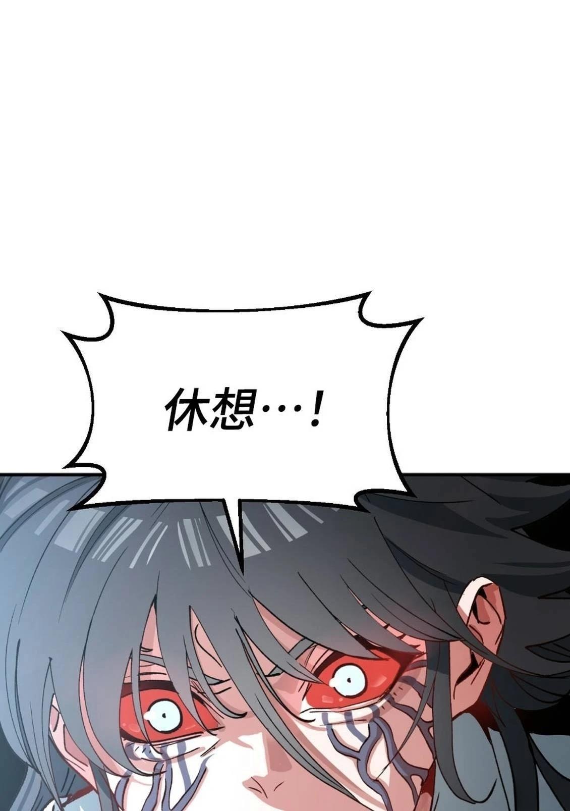 第1话95