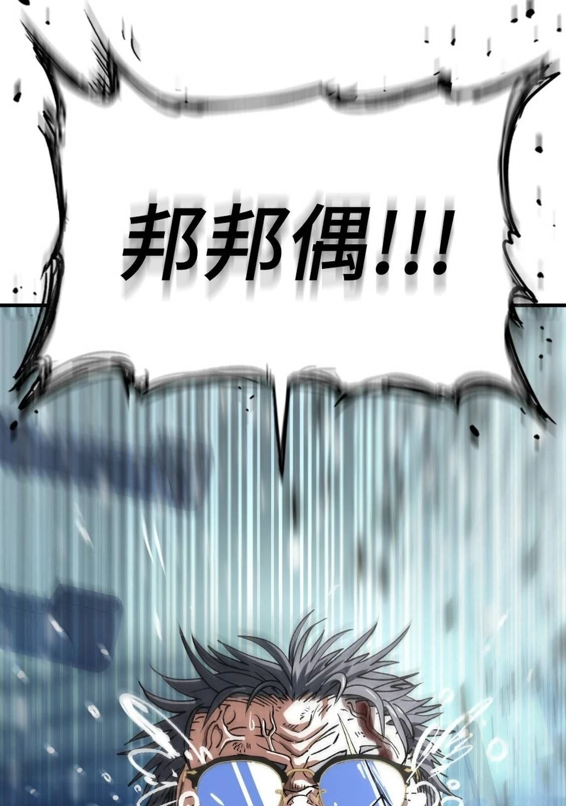 第1话98