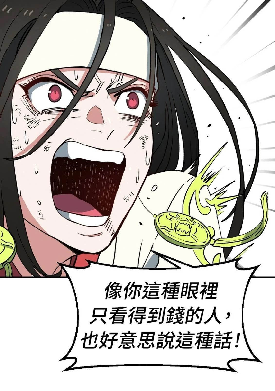 第2话10