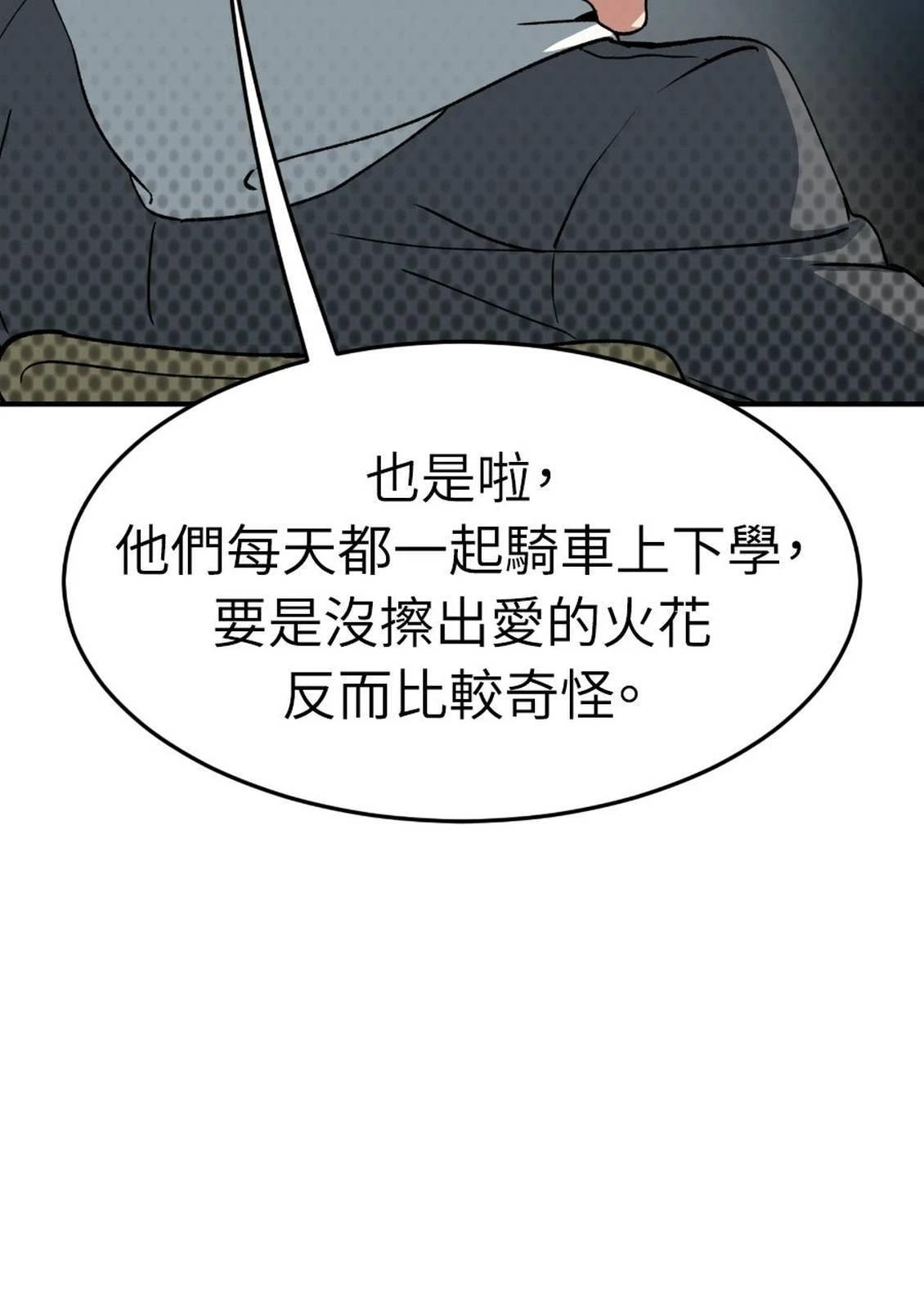第2话101