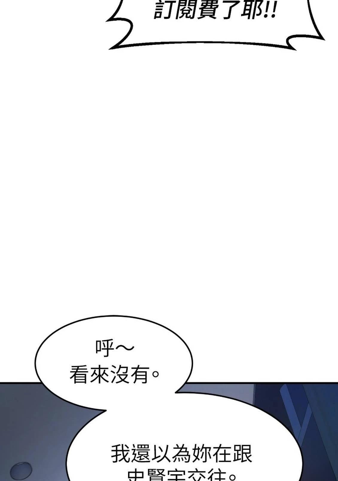 第2话104