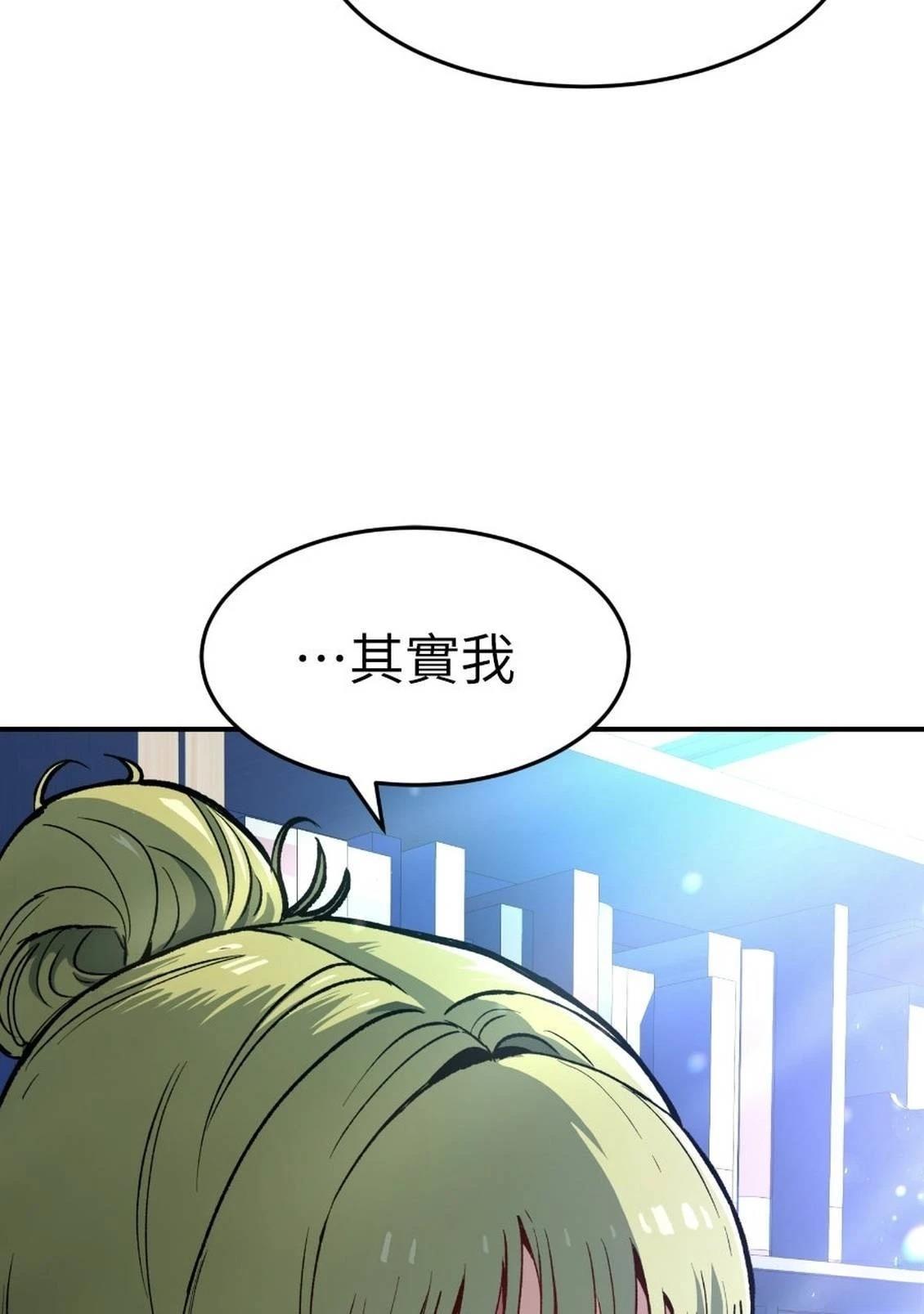 第2话106