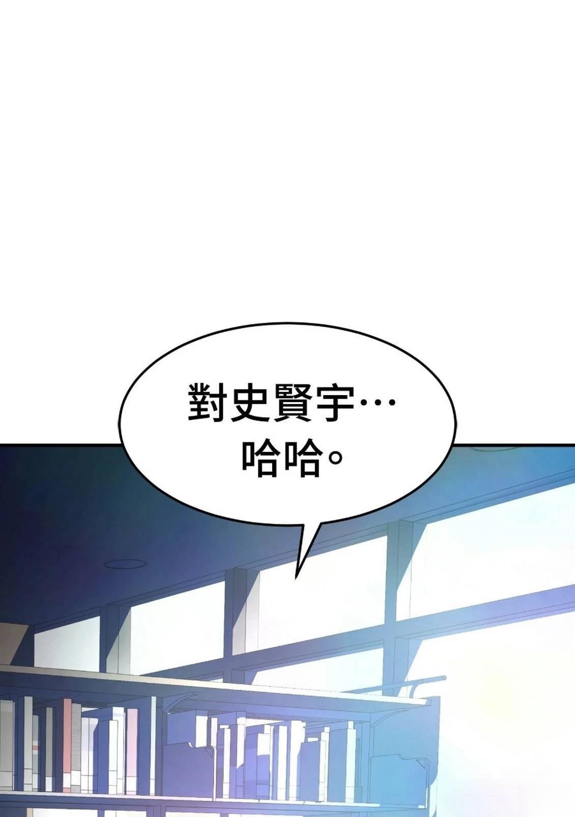 第2话108