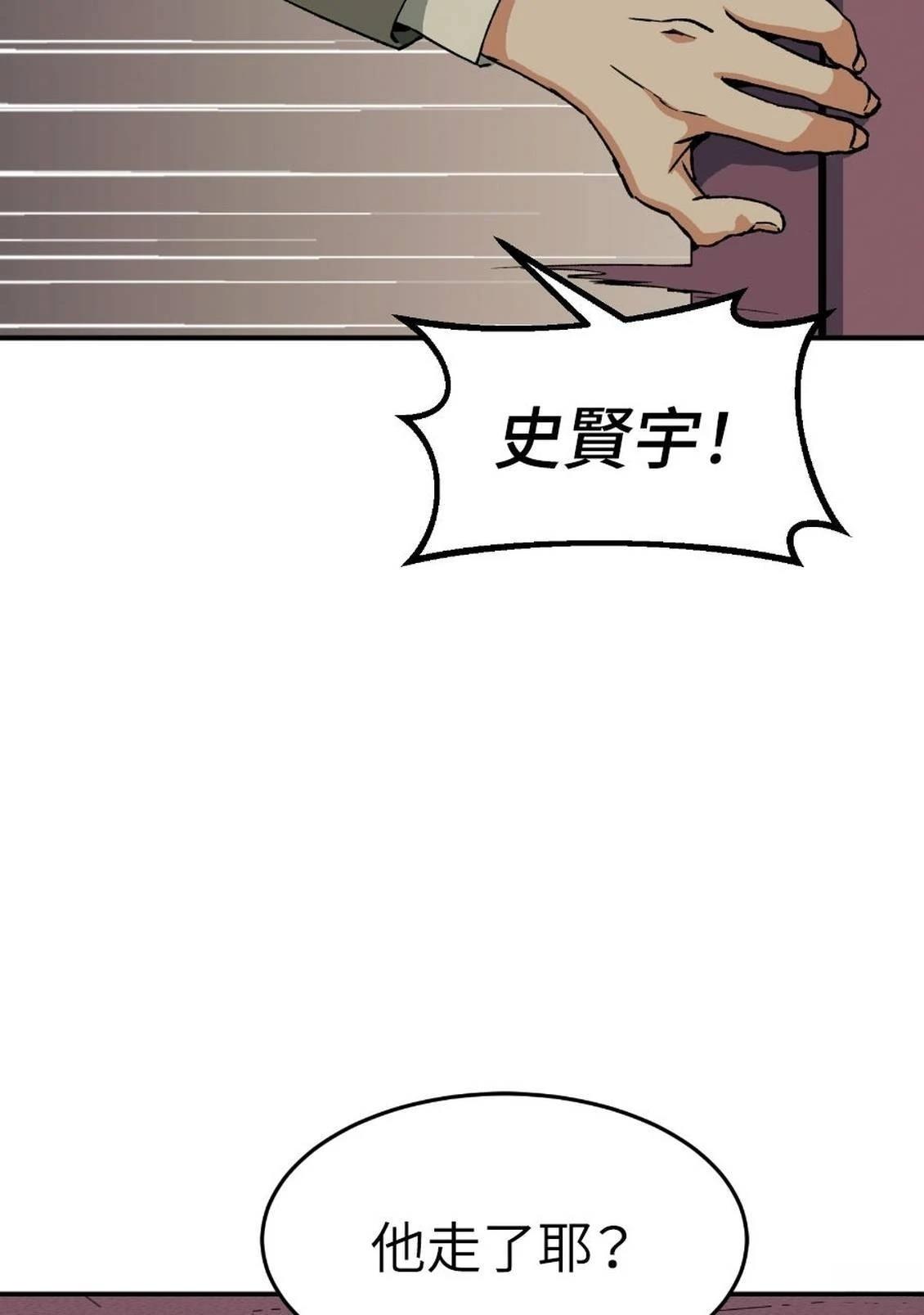 第2话112
